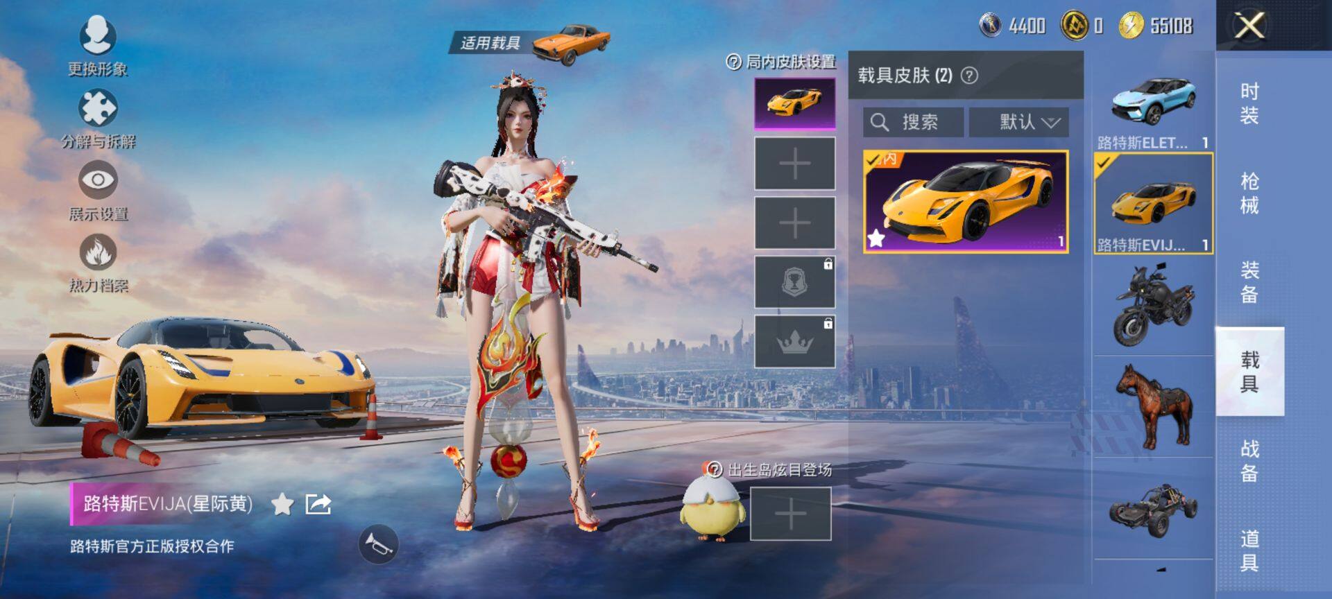 HPCMW416280和平精英账号详情图9