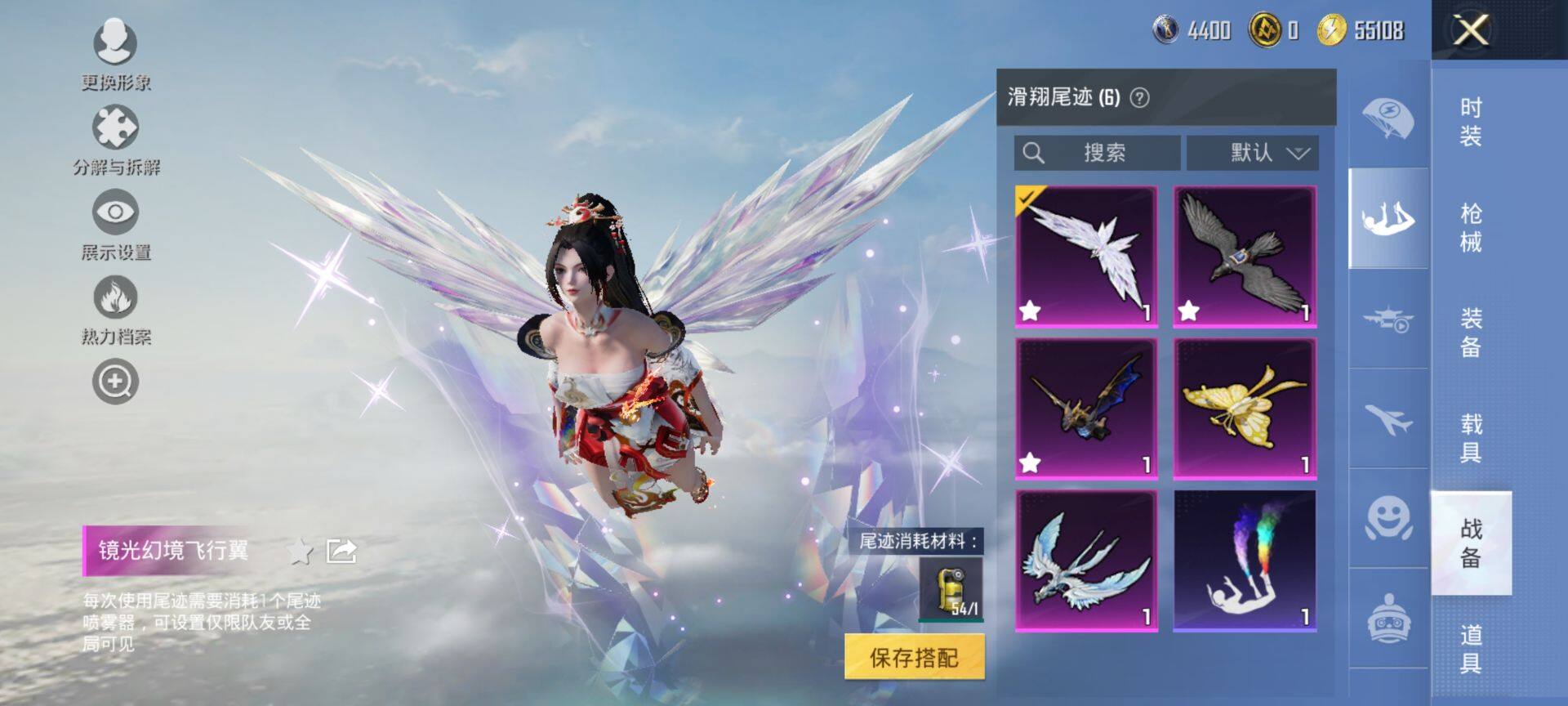 HPCMW416280和平精英账号详情图11