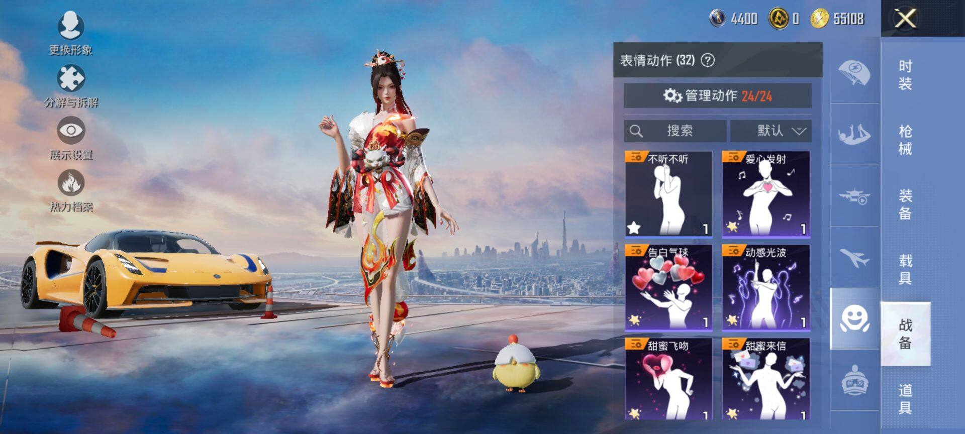 HPCMW416280和平精英账号详情图12