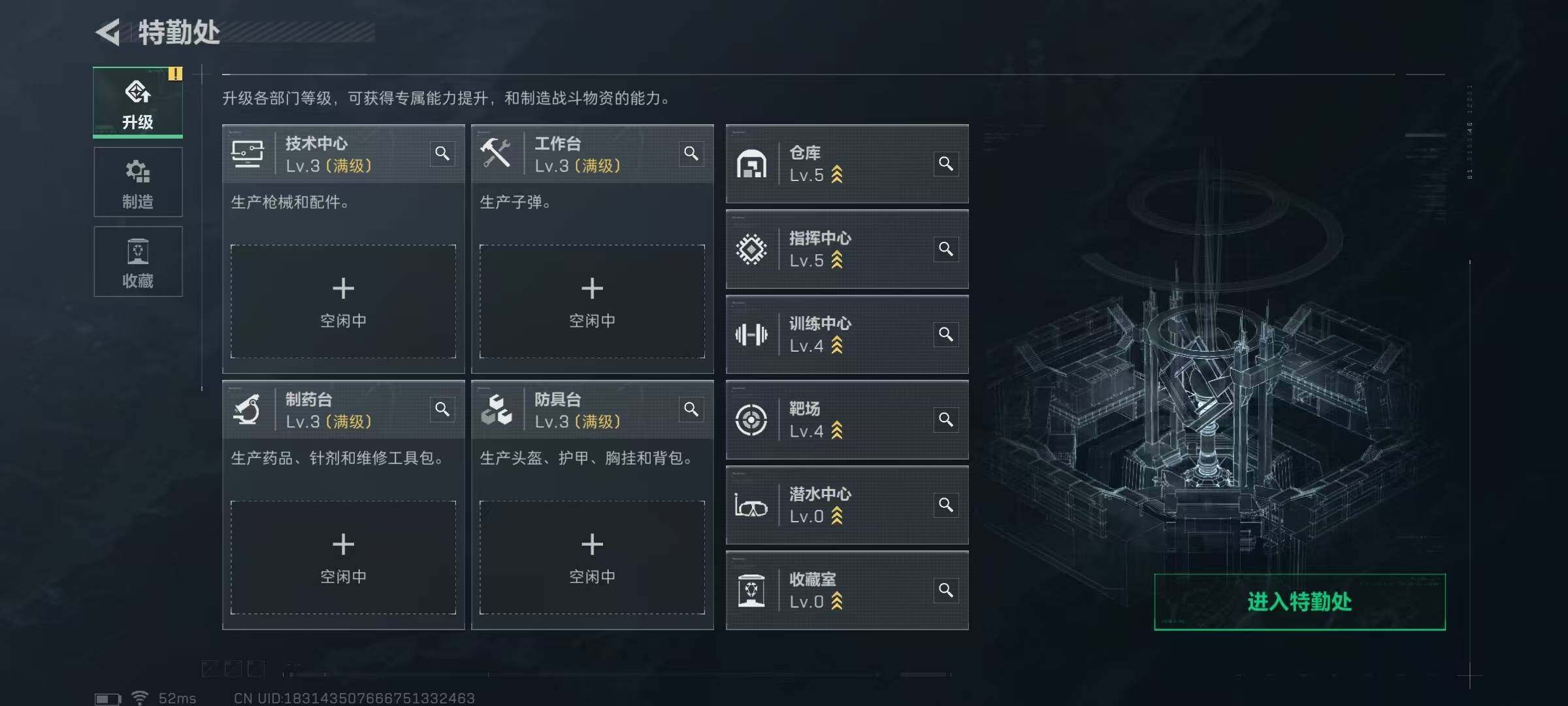 SJZCMW41799三角洲行动账号详情图15