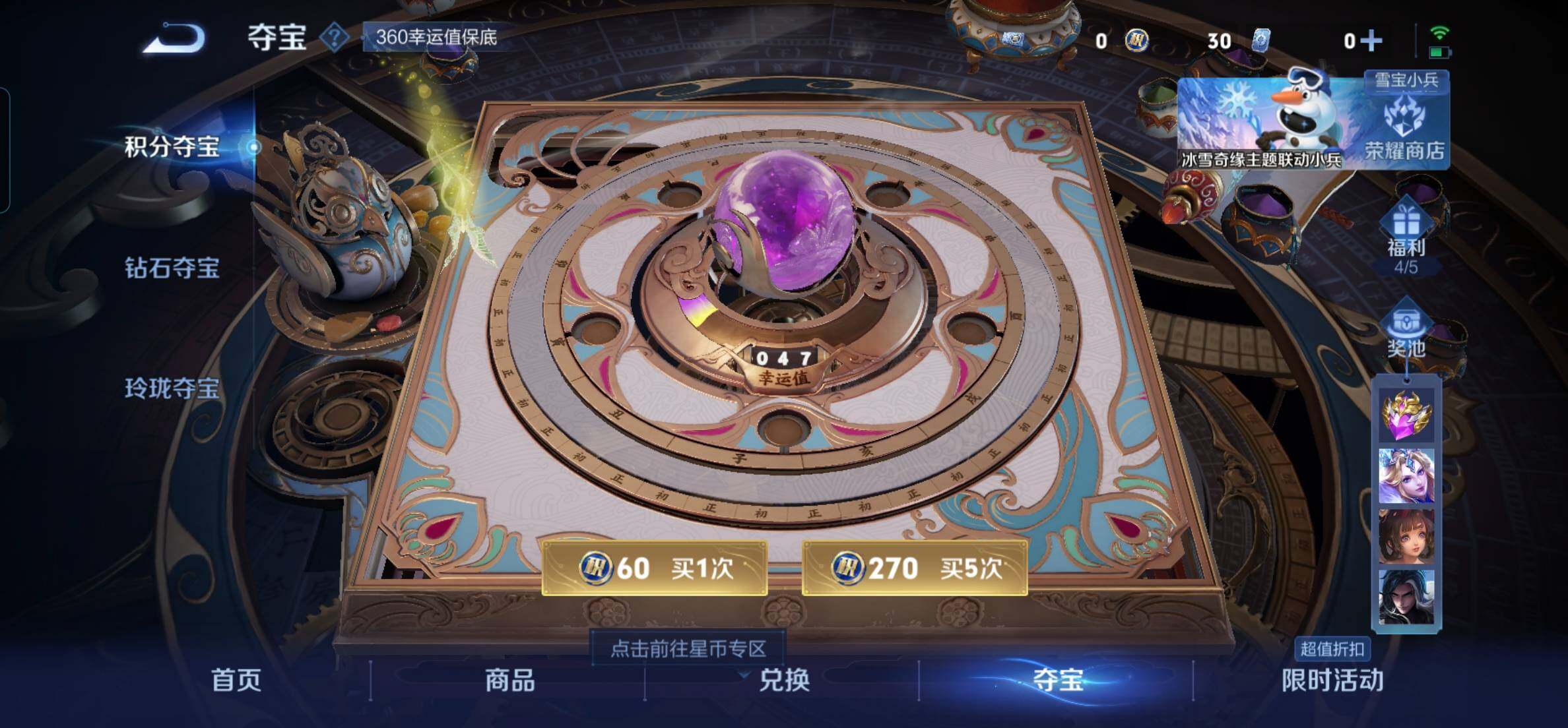 WZKG448807王者荣耀账号详情图19