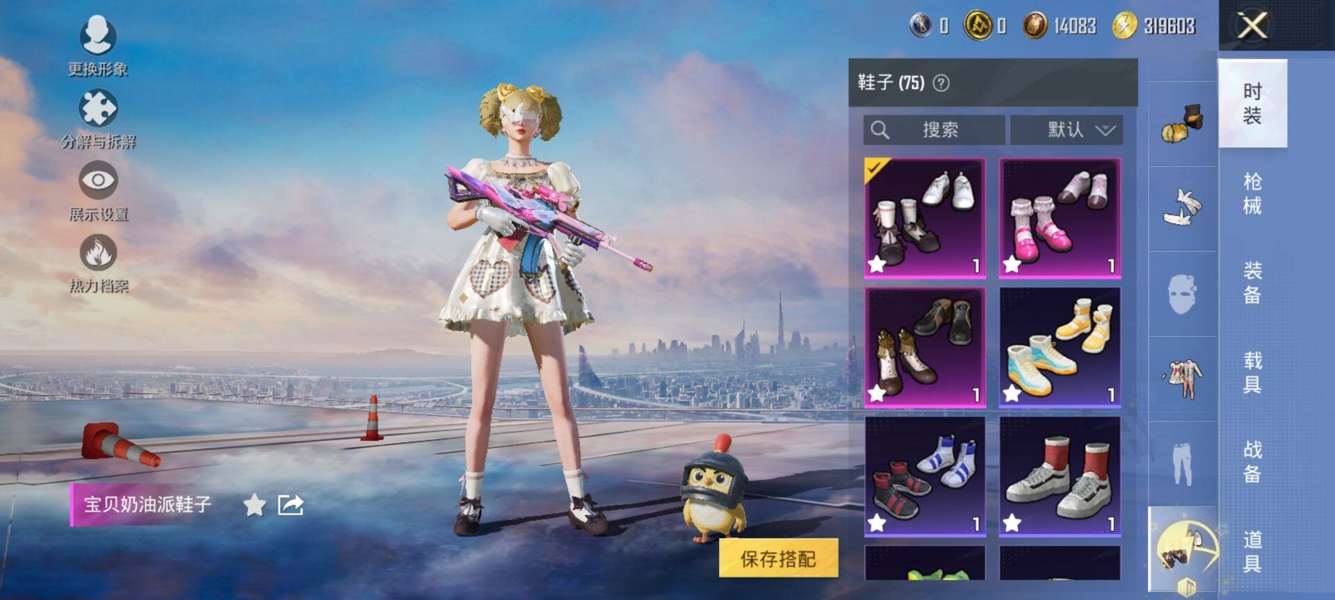 HPCMW416285和平精英账号详情图14