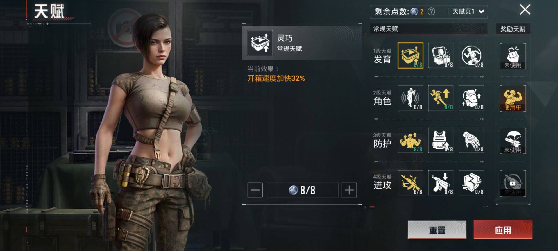 HPCMW416287和平精英账号详情图4