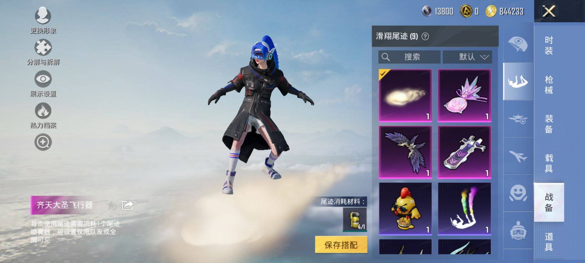 HPCMW416287和平精英账号详情图16