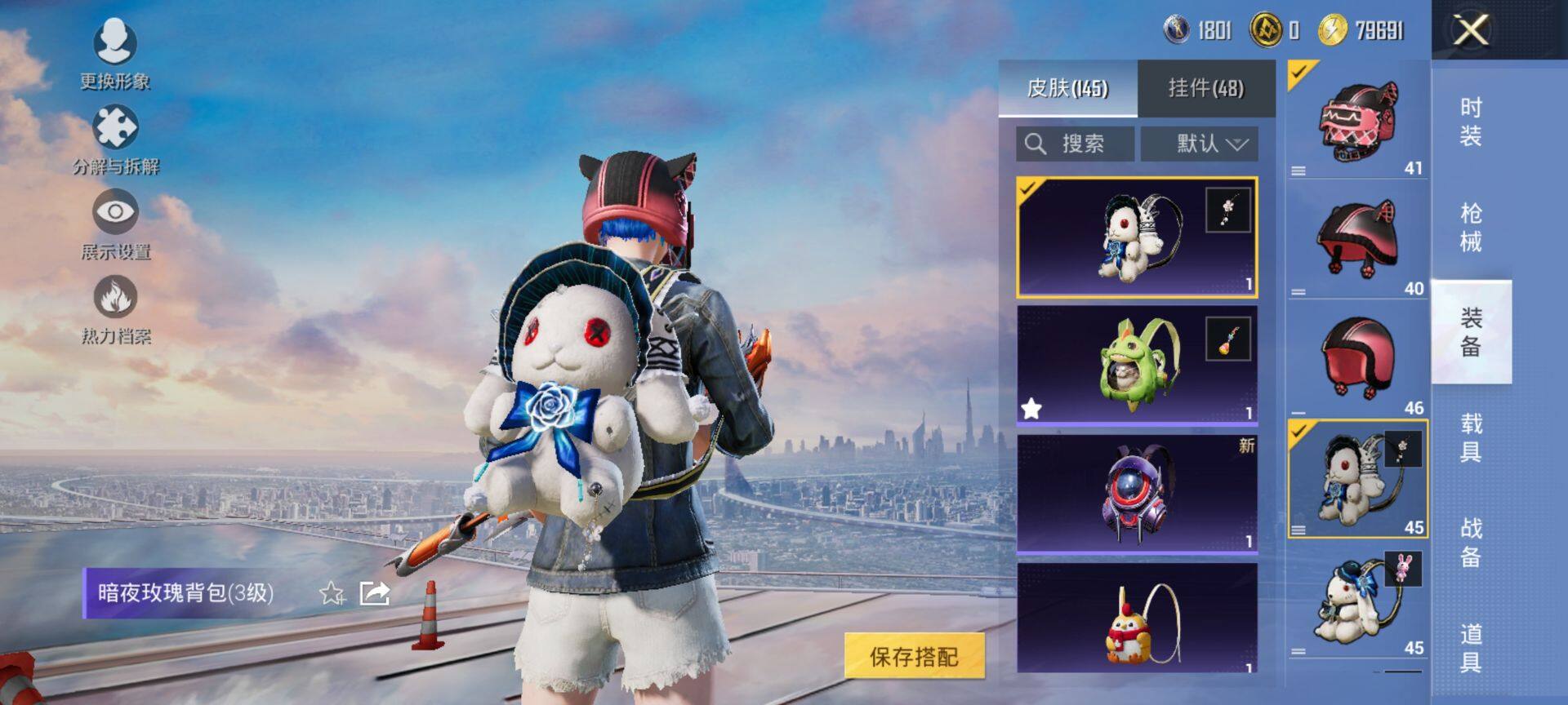 HPCMW416289和平精英账号详情图10 HPCMW416289和平精英账号详情图10