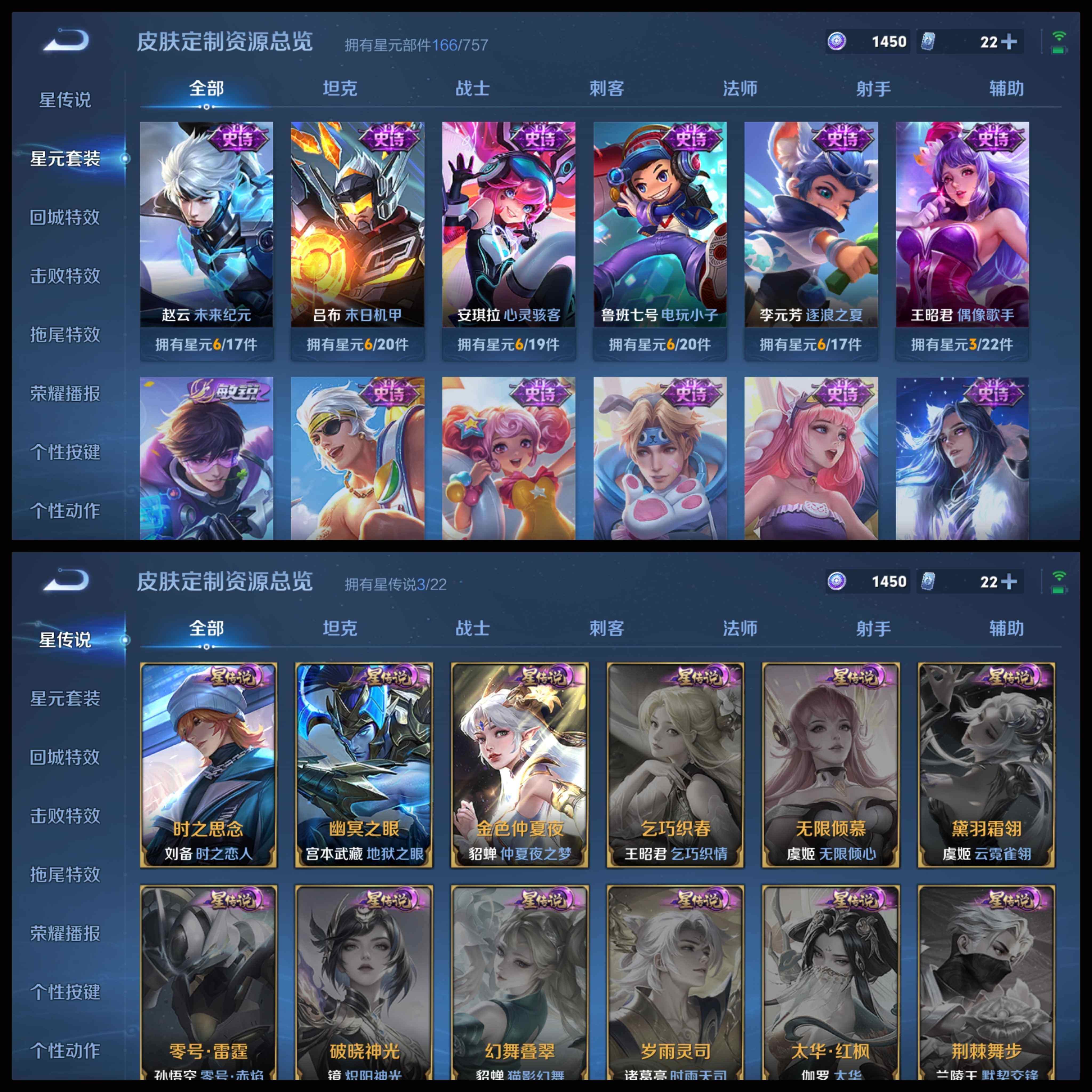 WZCMW421309王者荣耀账号详情图26