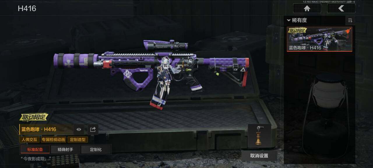 AQQM40574暗区突围账号详情图7