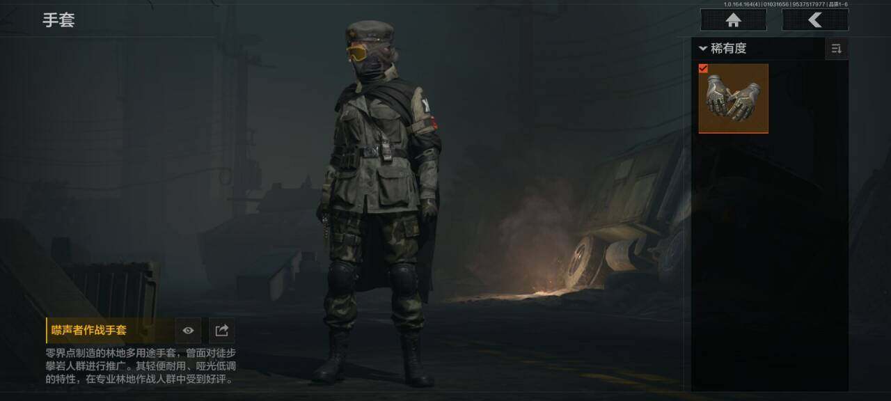 AQQM40574暗区突围账号详情图5