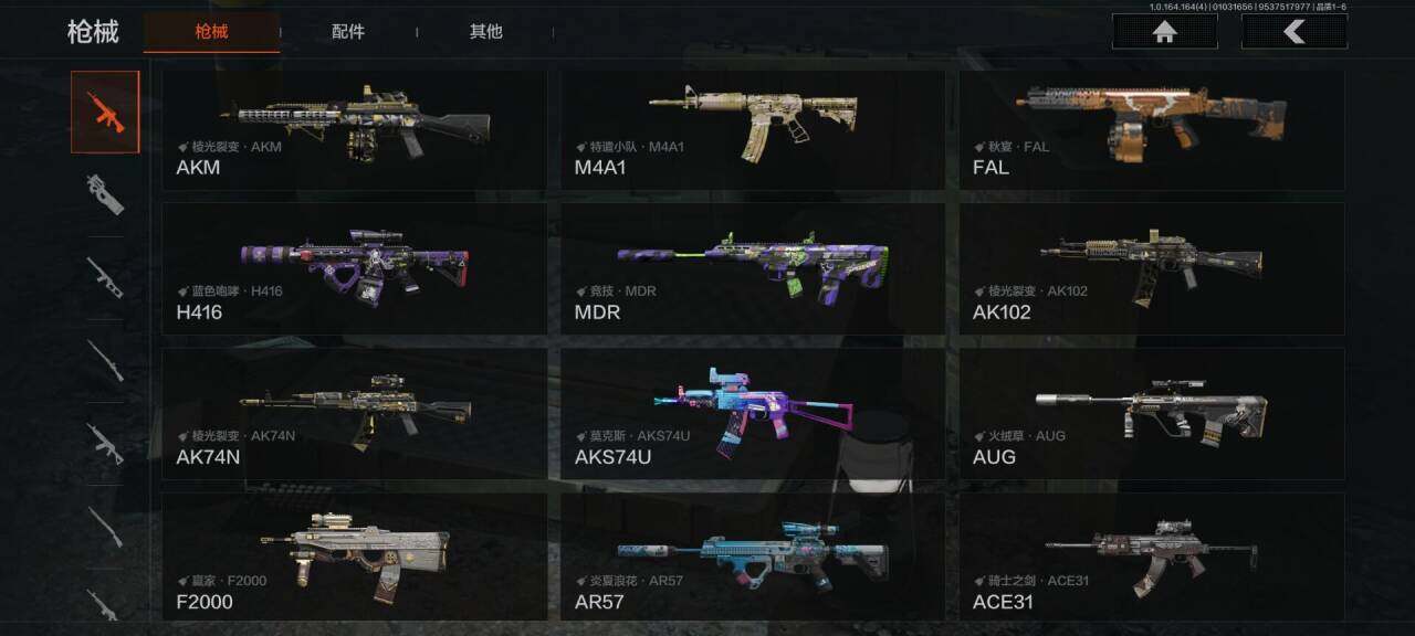 AQQM40574暗区突围账号详情图8