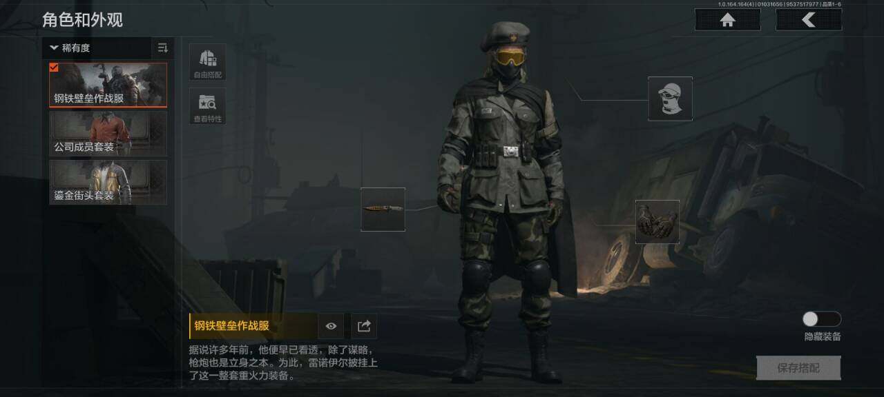 AQQM40574暗区突围账号详情图6