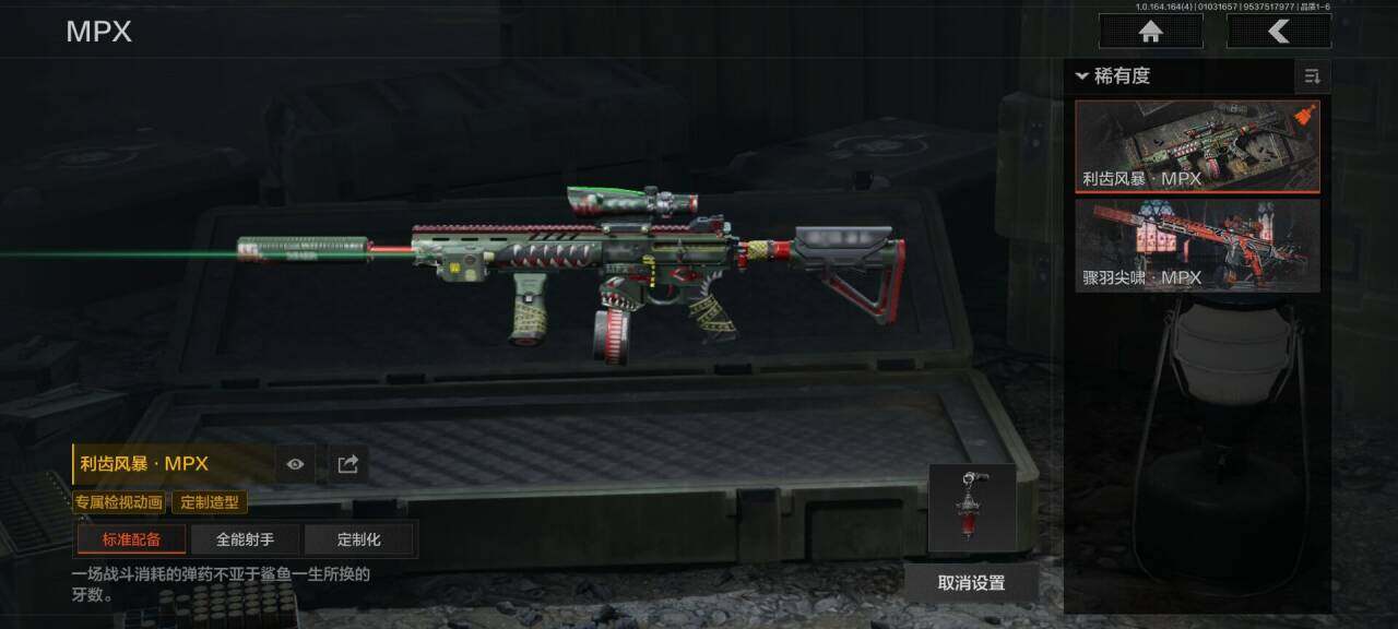 AQQM40574暗区突围账号详情图11