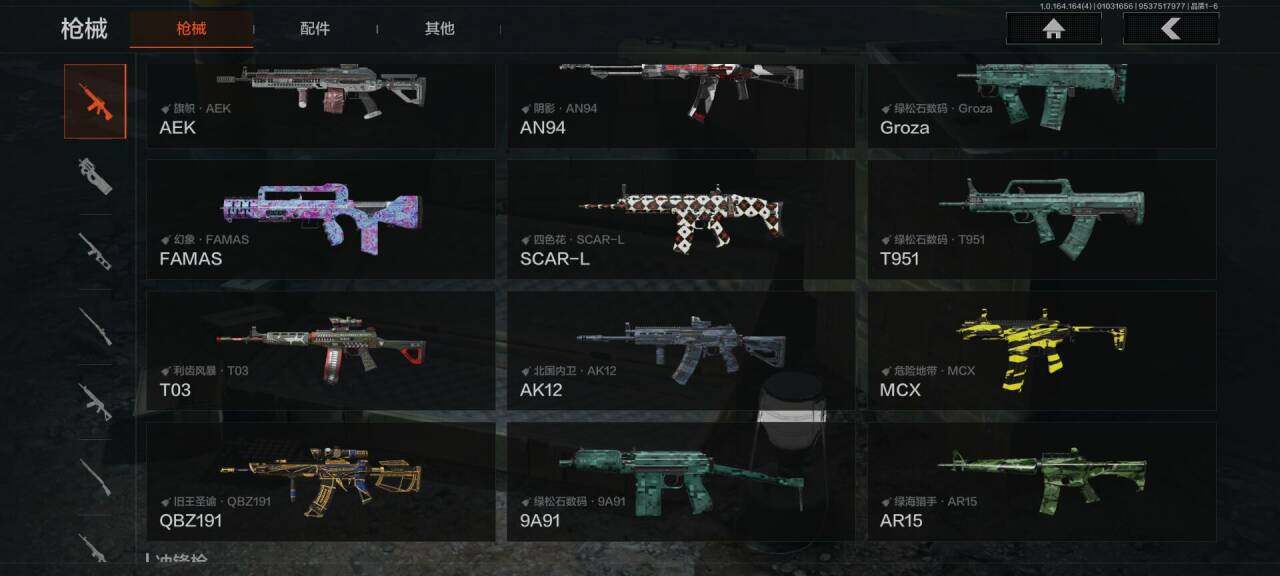 AQQM40574暗区突围账号详情图16