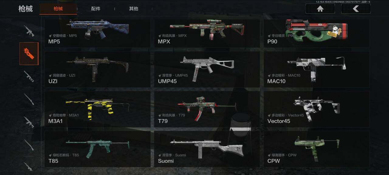 AQQM40574暗区突围账号详情图18