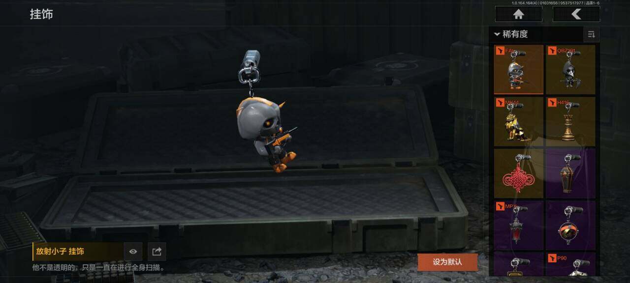 AQQM40574暗区突围账号详情图20