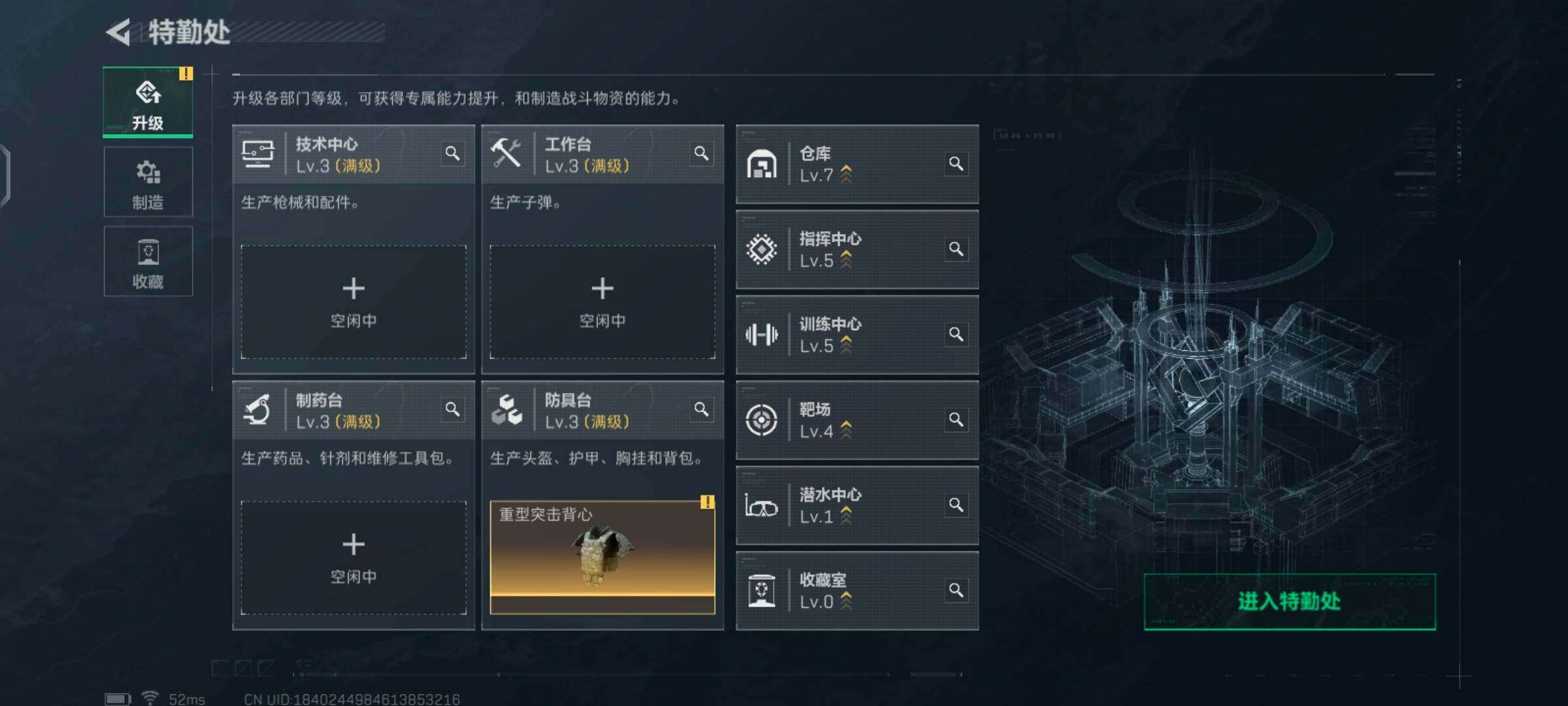 SJZCMW425946三角洲行动账号详情图3