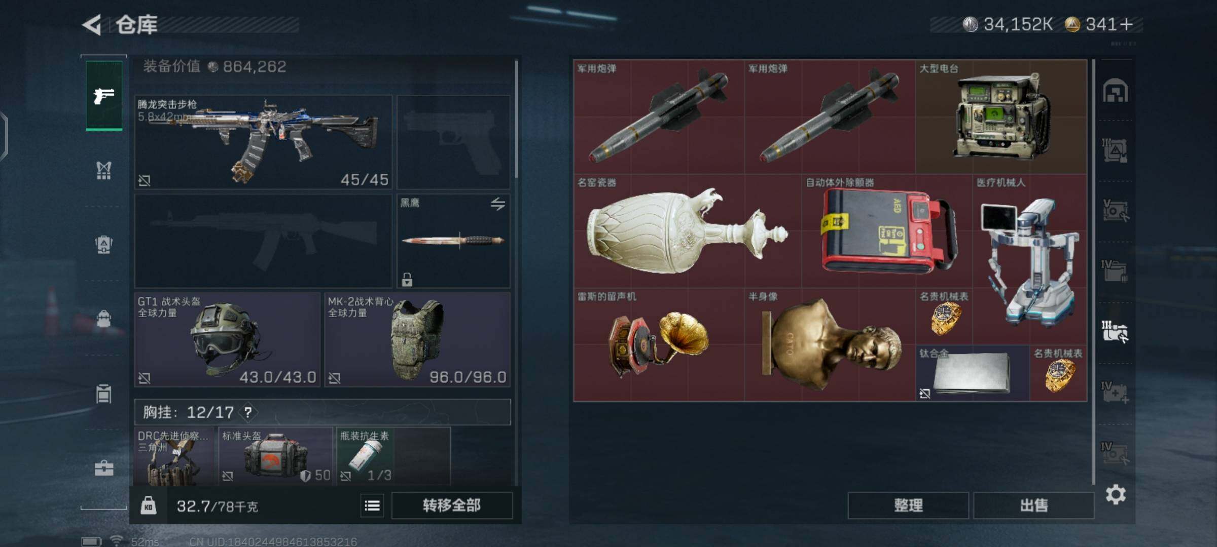 SJZCMW425946三角洲行动账号详情图14