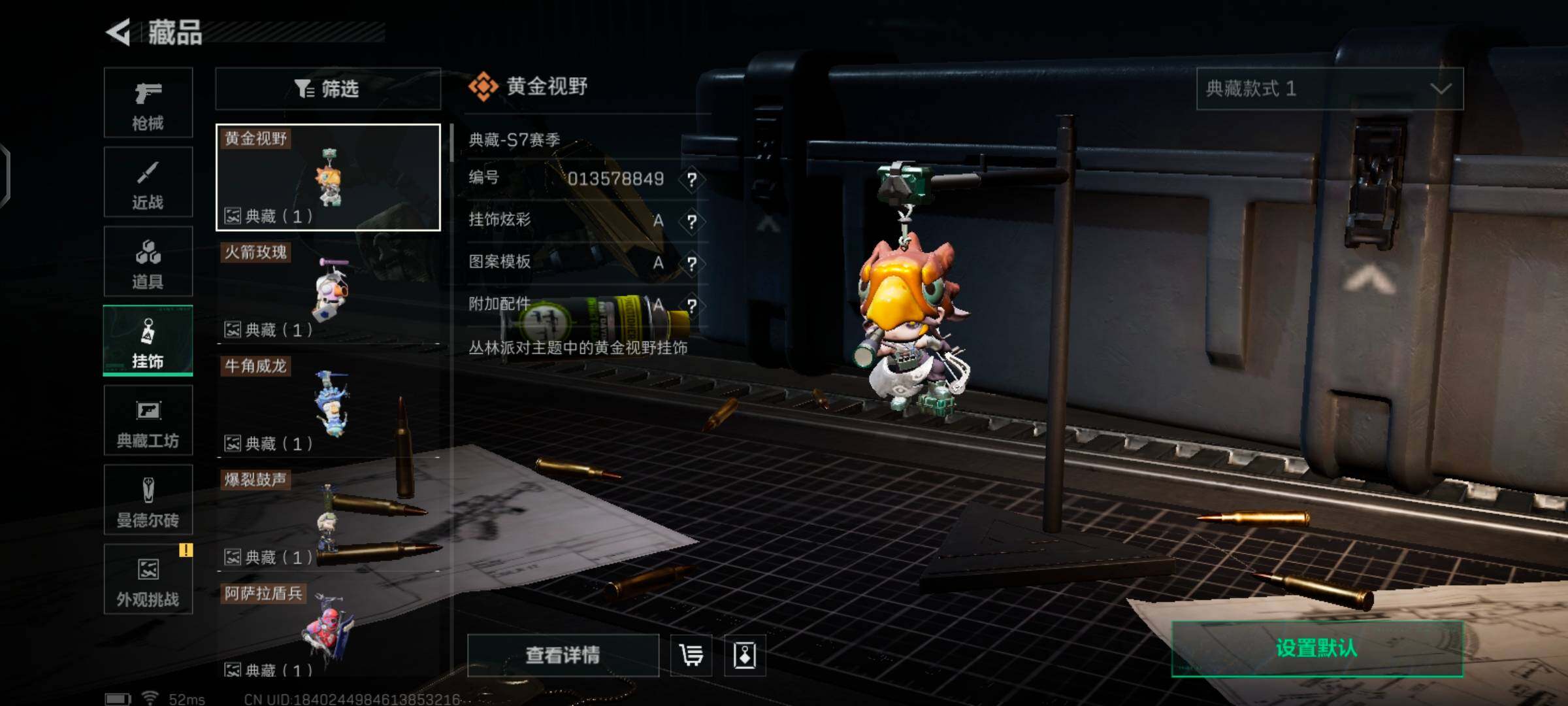 SJZCMW425946三角洲行动账号详情图18