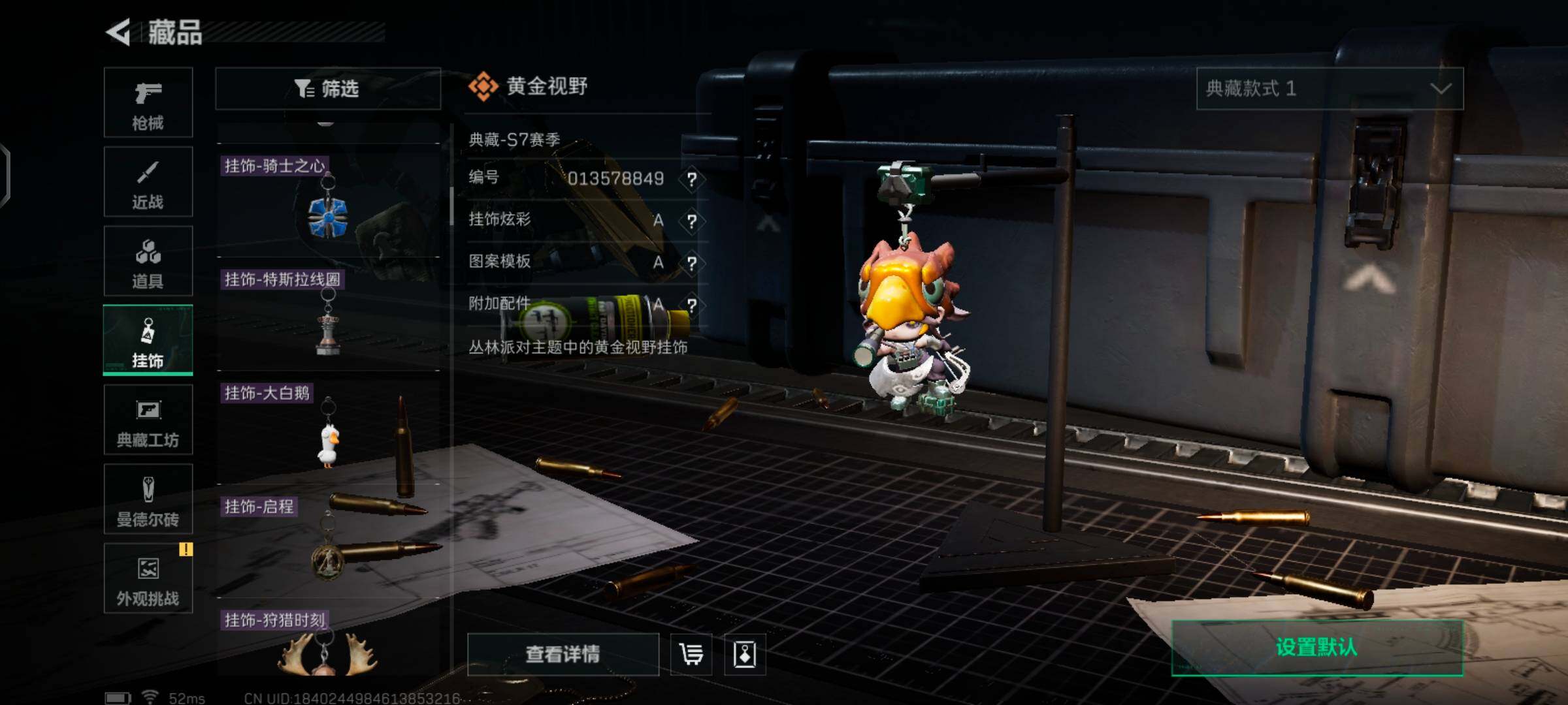 SJZCMW425946三角洲行动账号详情图21