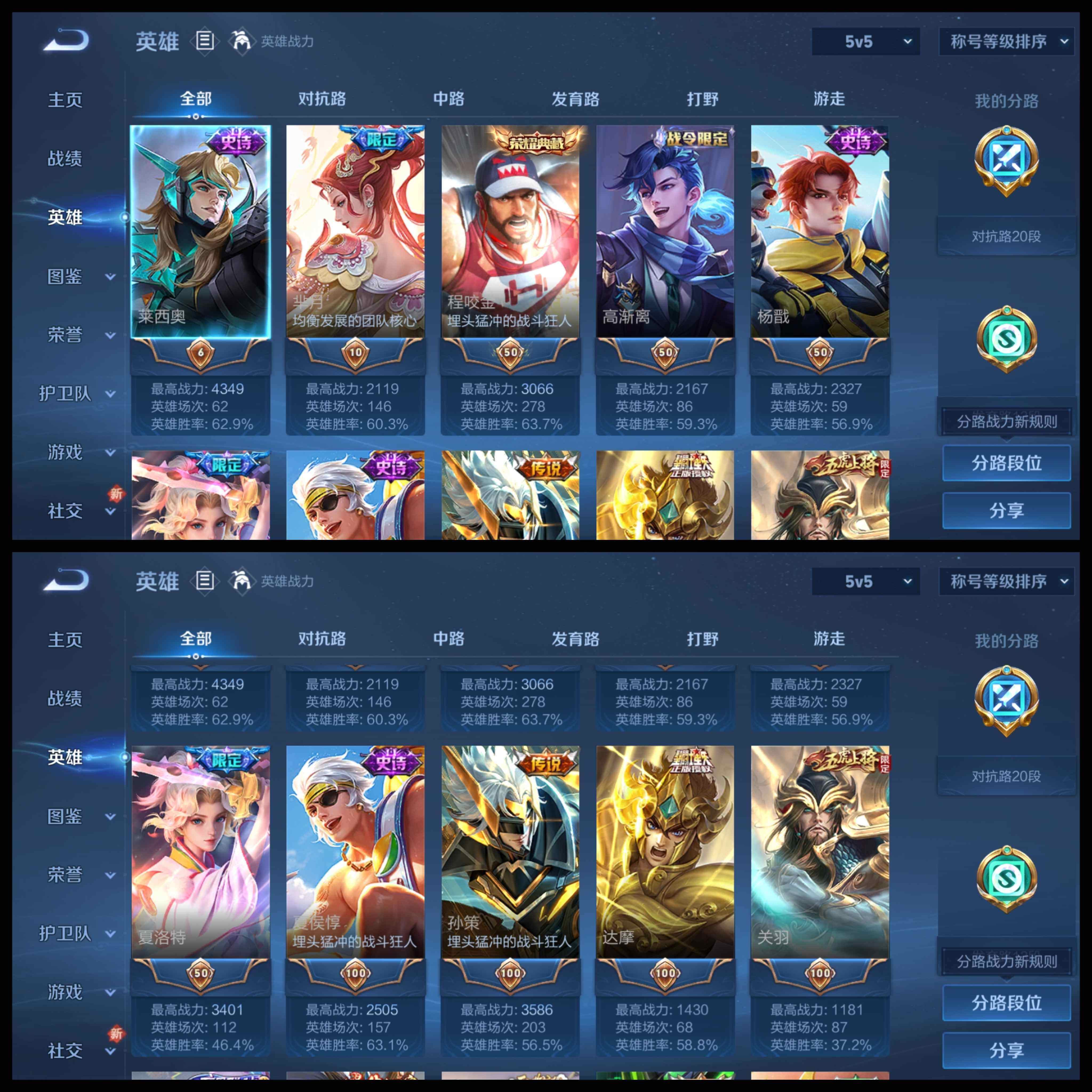 WZCMW421309王者荣耀账号详情图28