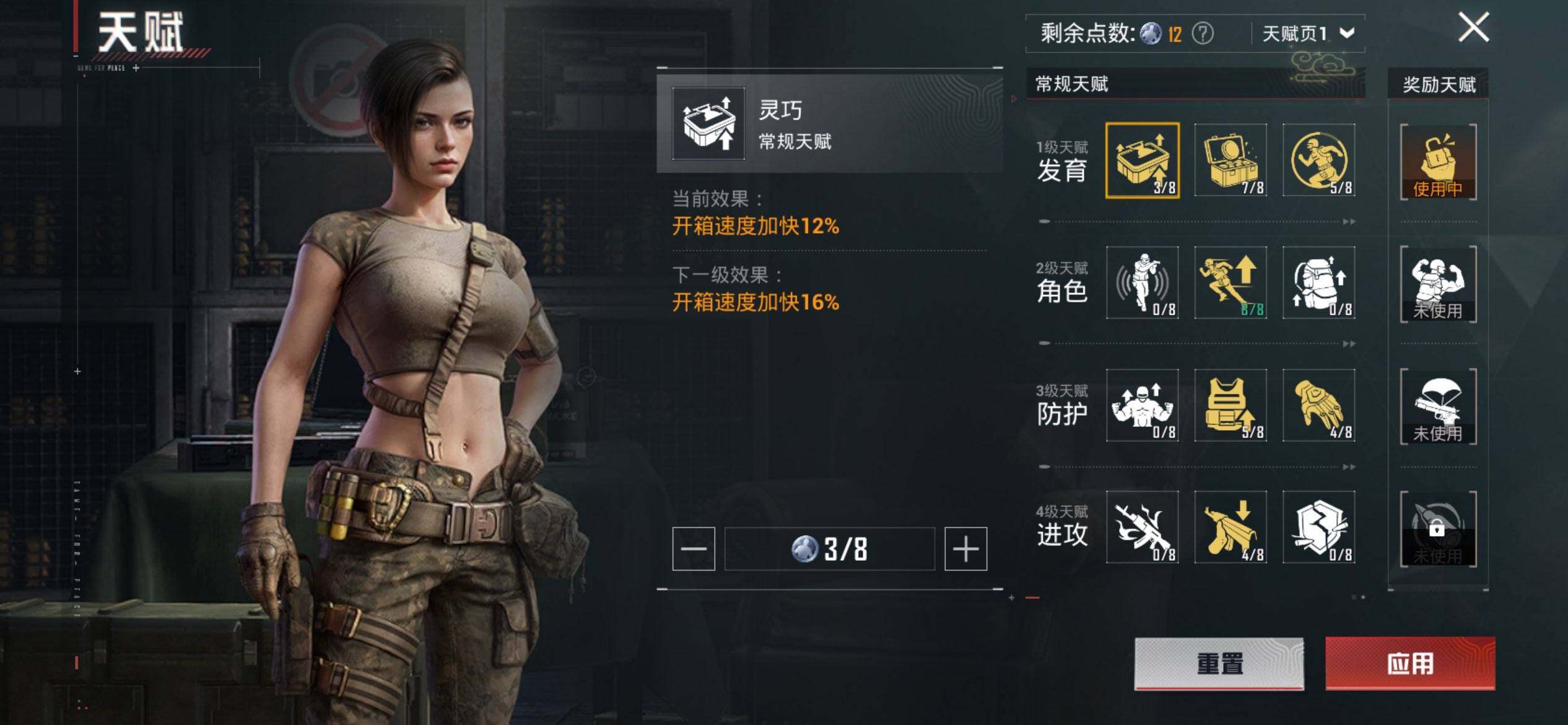 HPCMW416290和平精英账号详情图4