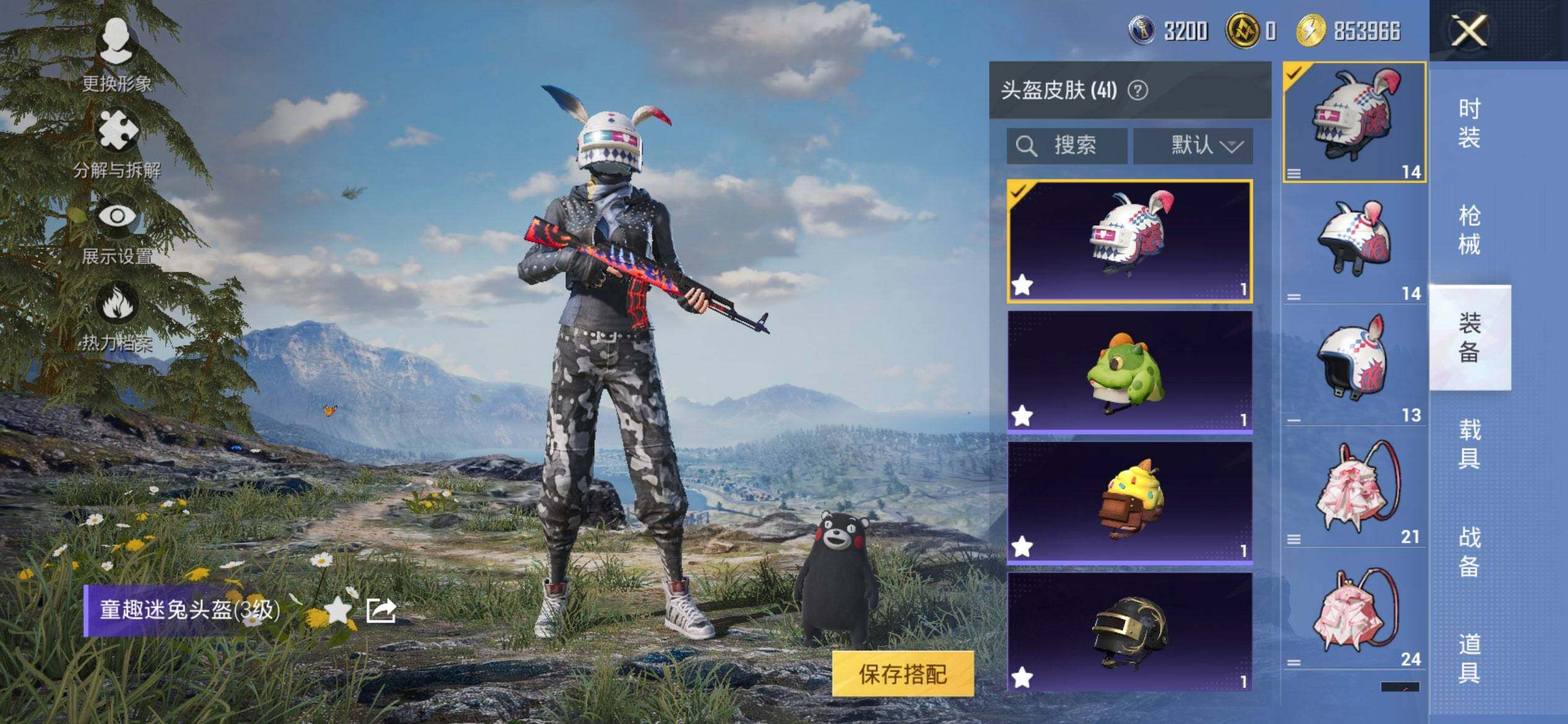 HPCMW416290和平精英账号详情图10