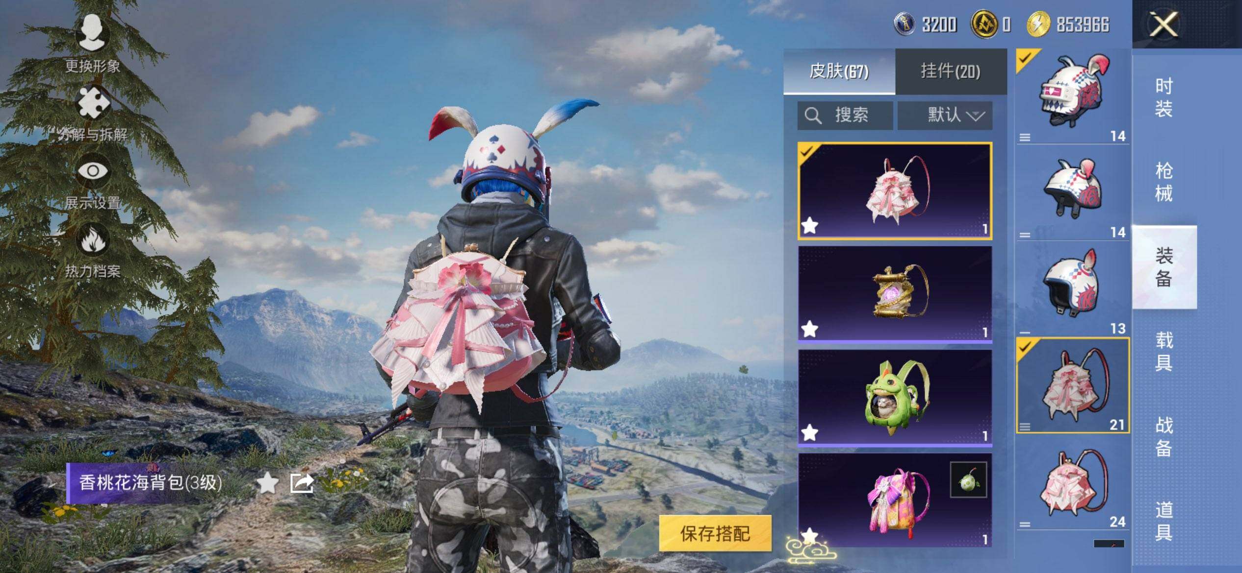 HPCMW416290和平精英账号详情图11