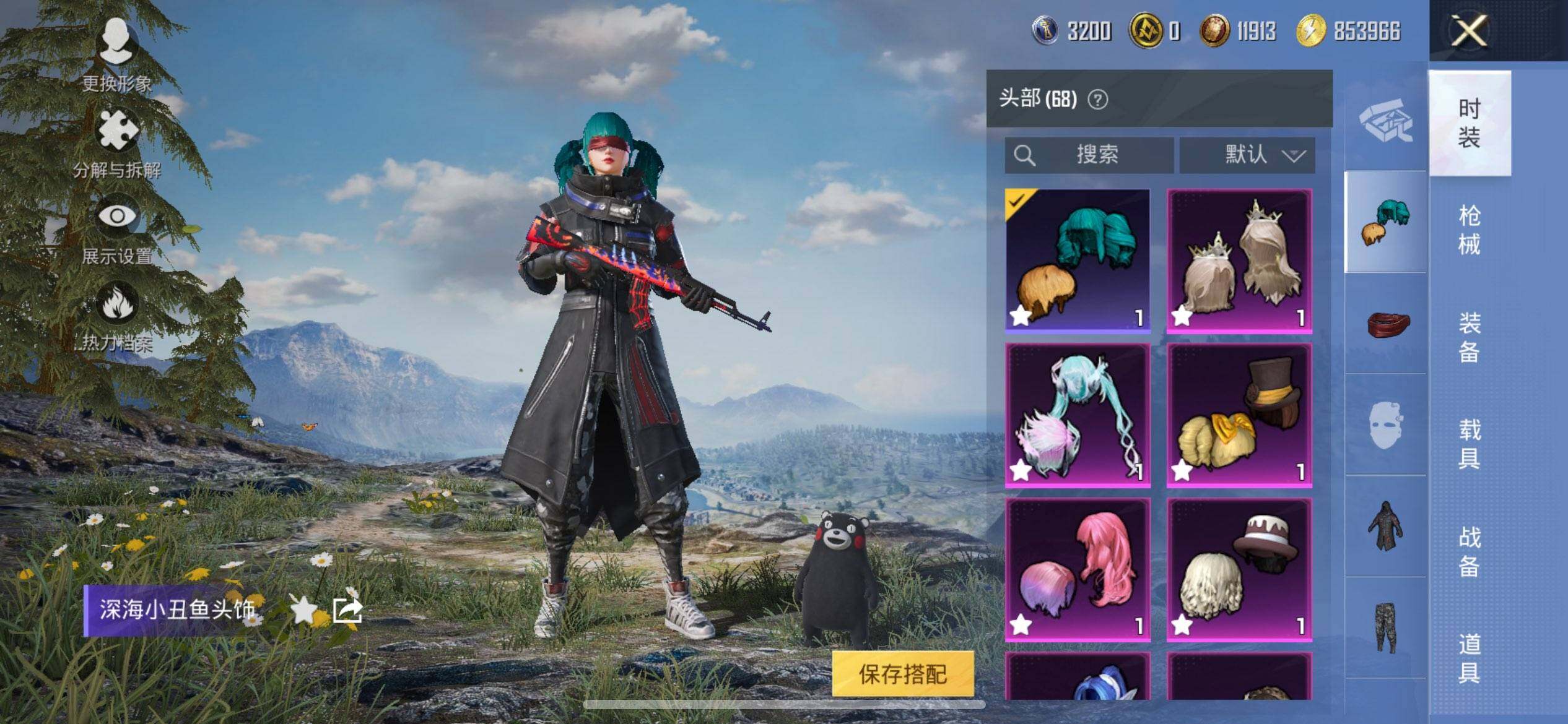 HPCMW416290和平精英账号详情图13