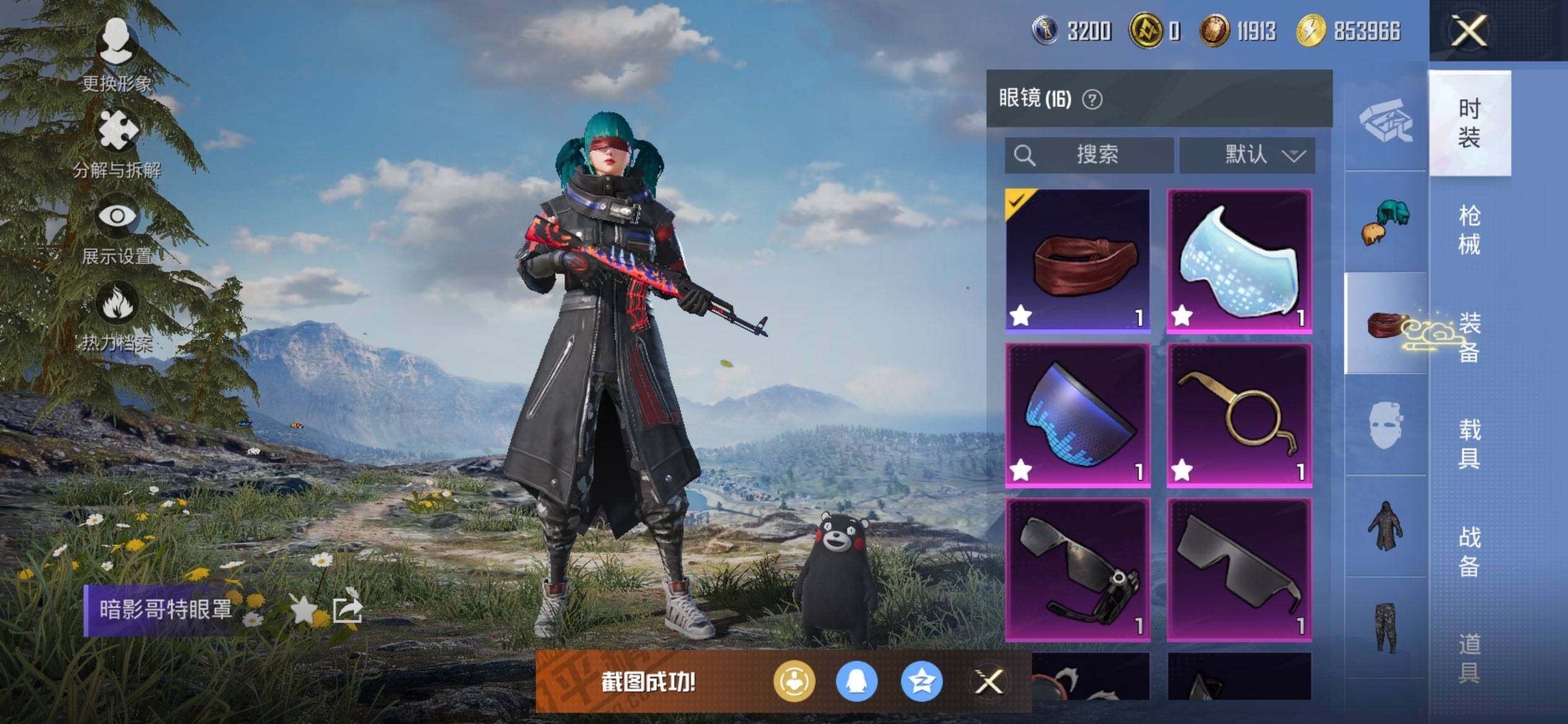 HPCMW416290和平精英账号详情图14