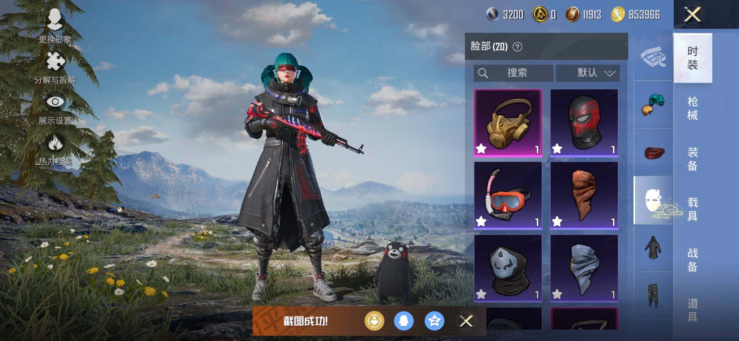 HPCMW416290和平精英账号详情图15