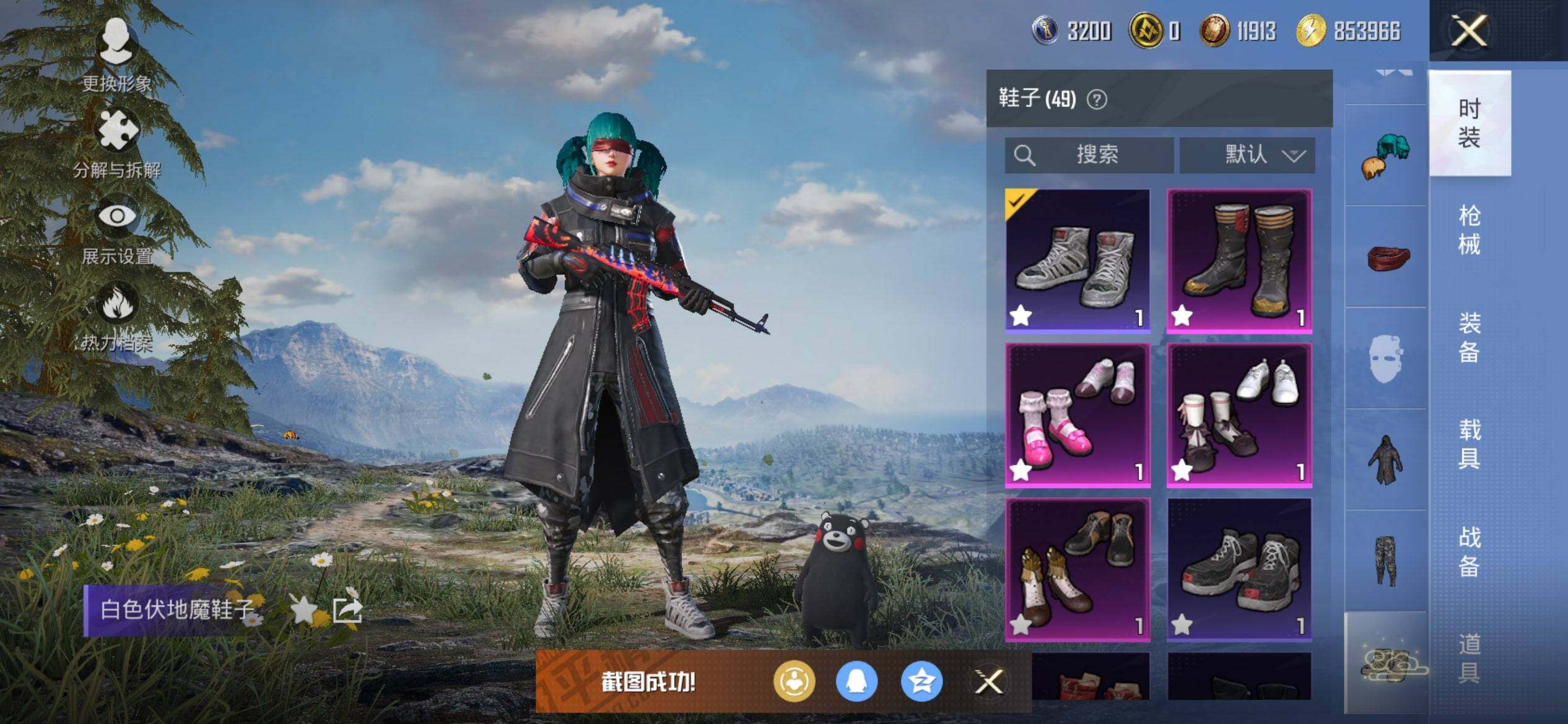 HPCMW416290和平精英账号详情图16