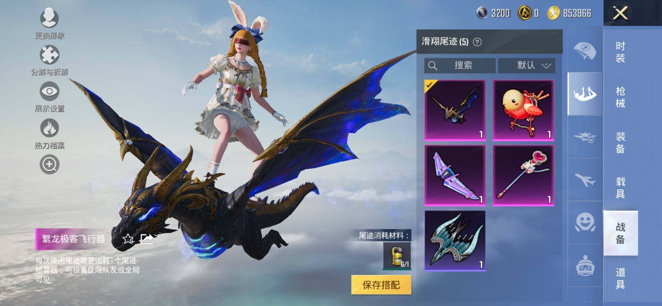 HPCMW416290和平精英账号详情图18