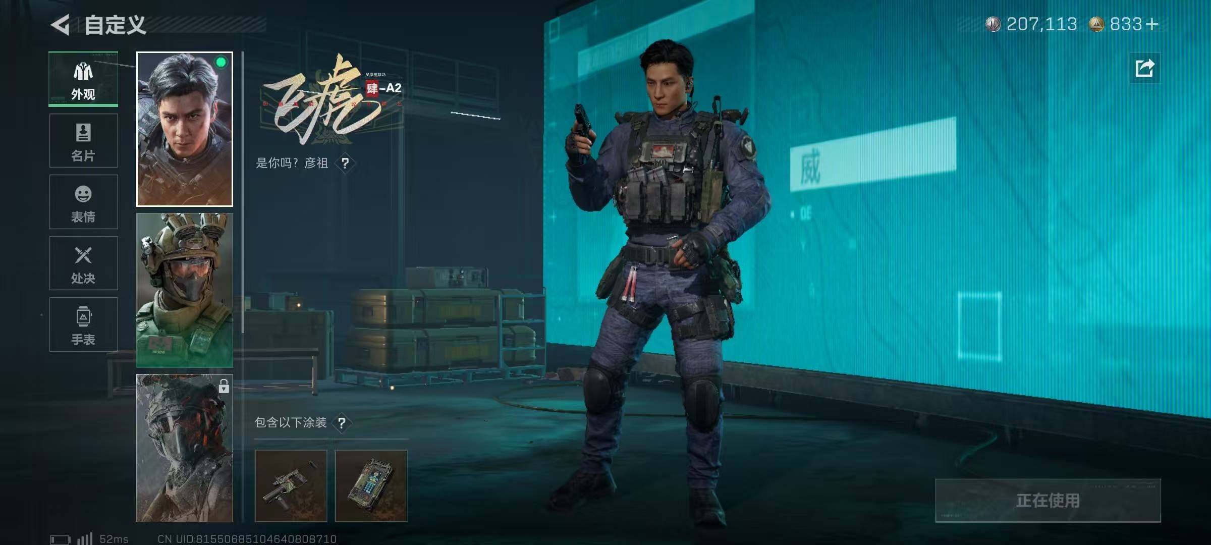 SJZQM48761三角洲行动账号详情图16