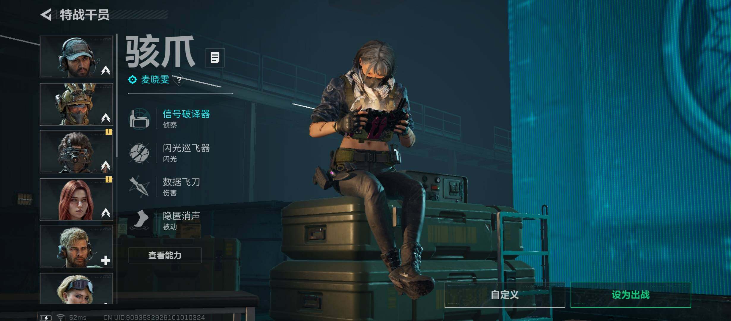 SJZCMW46442三角洲行动账号详情图10