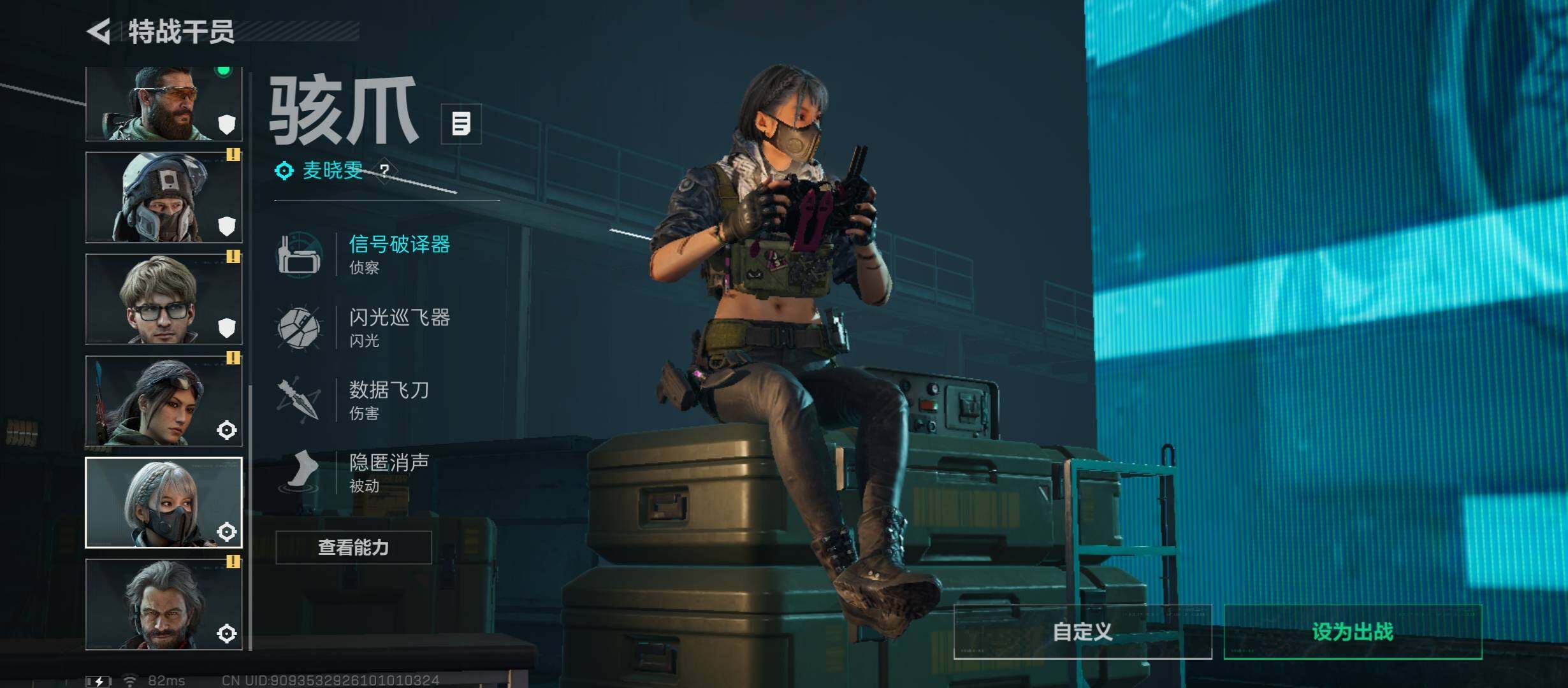 SJZCMW46442三角洲行动账号详情图11