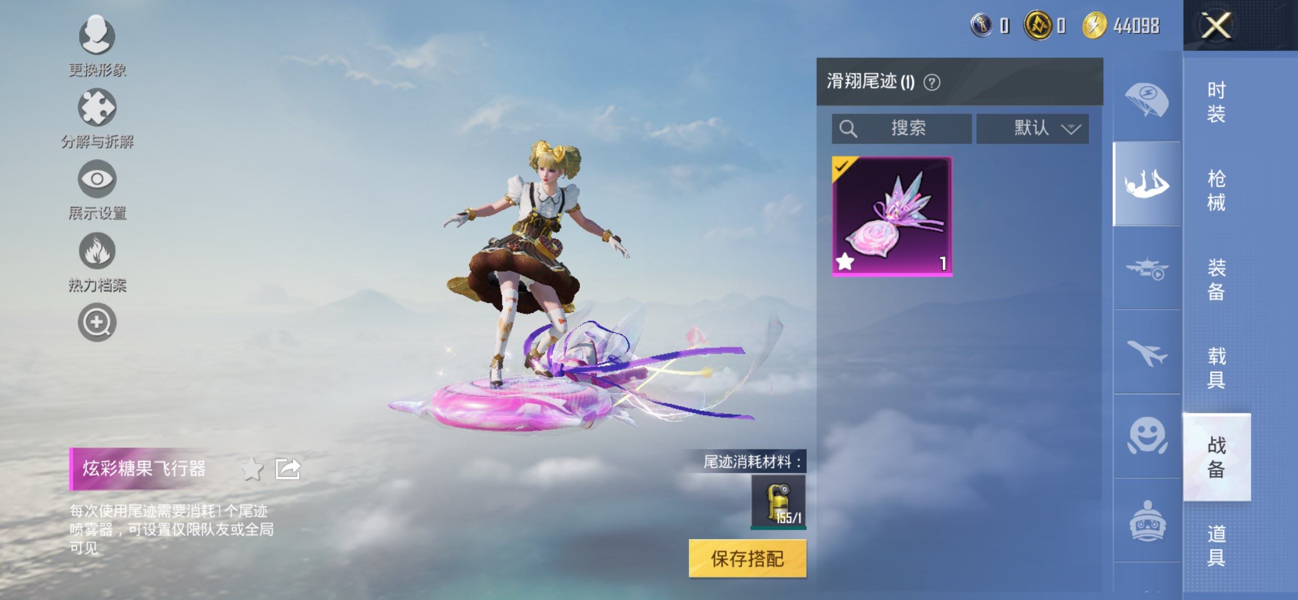 HPQM48315和平精英账号详情图14