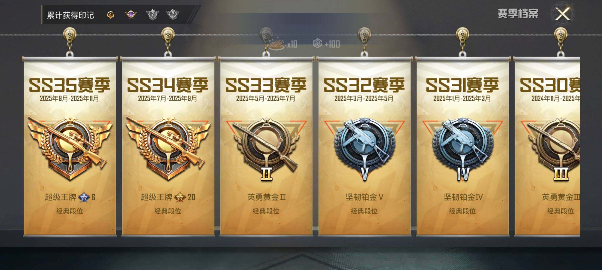 HPCMW418887和平精英账号详情图11