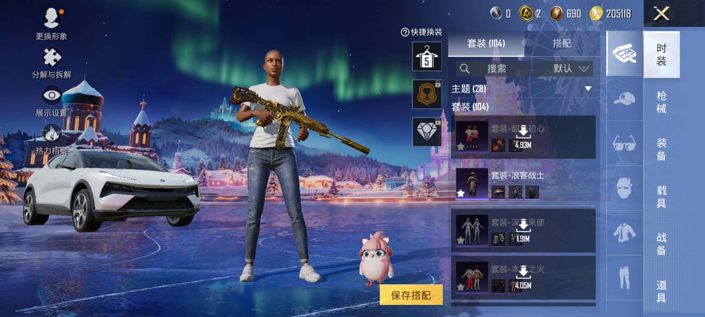 HPCMW418887和平精英账号详情图12