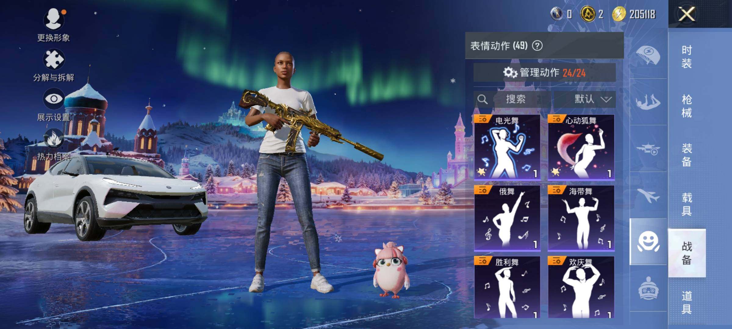 HPCMW418887和平精英账号详情图16