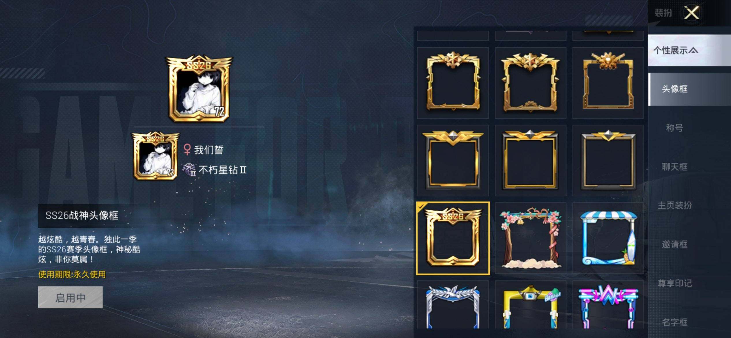 HPQM48316和平精英账号详情图4