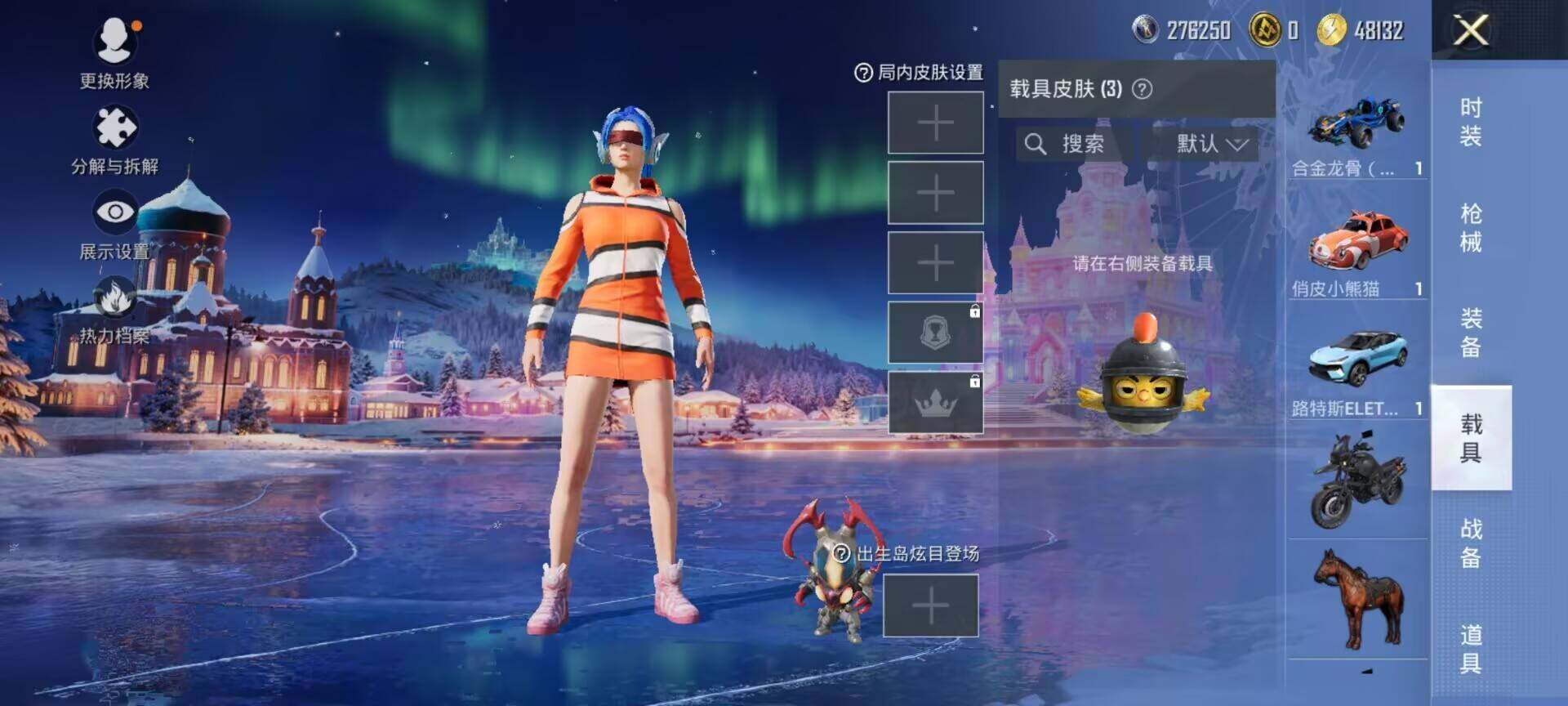 HPCMW418794和平精英账号详情图6