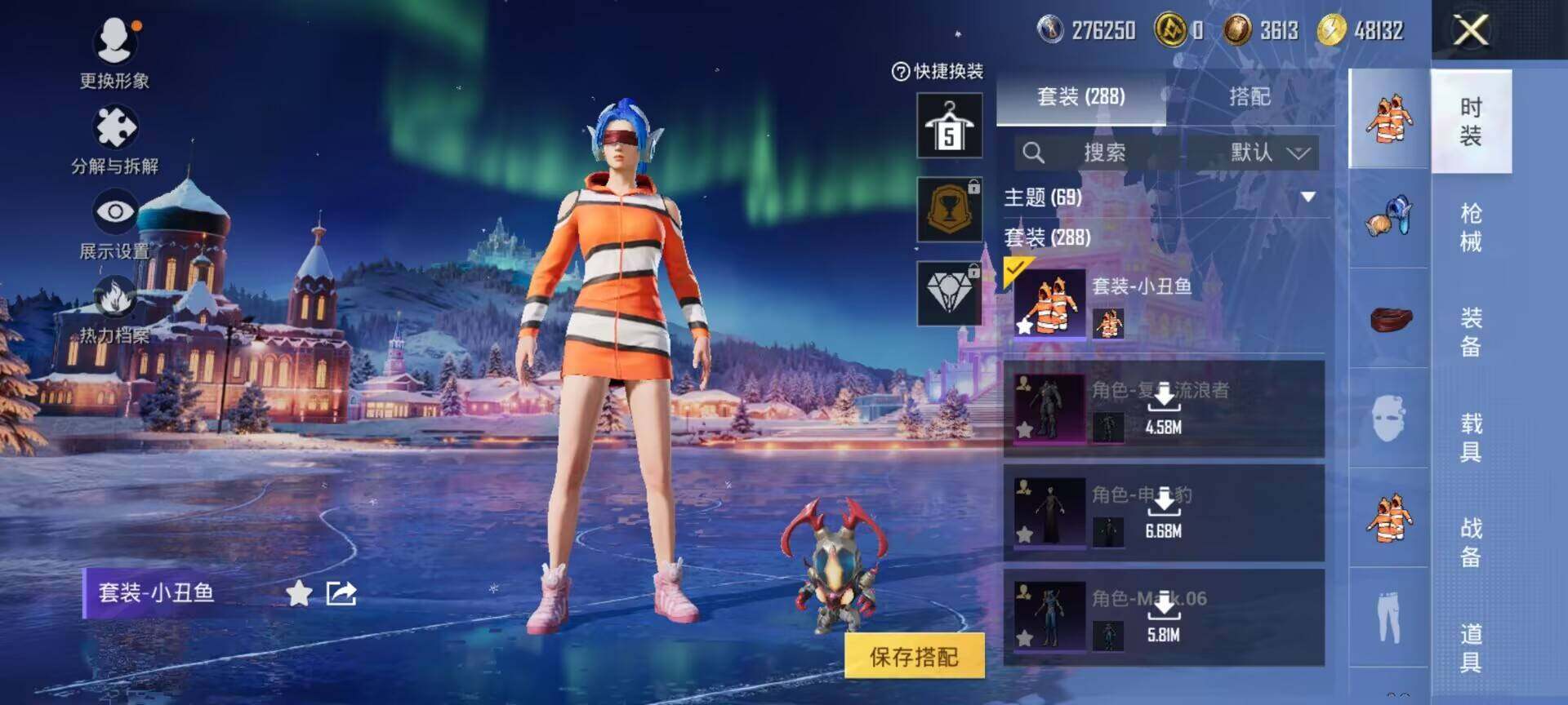 HPCMW418794和平精英账号详情图9