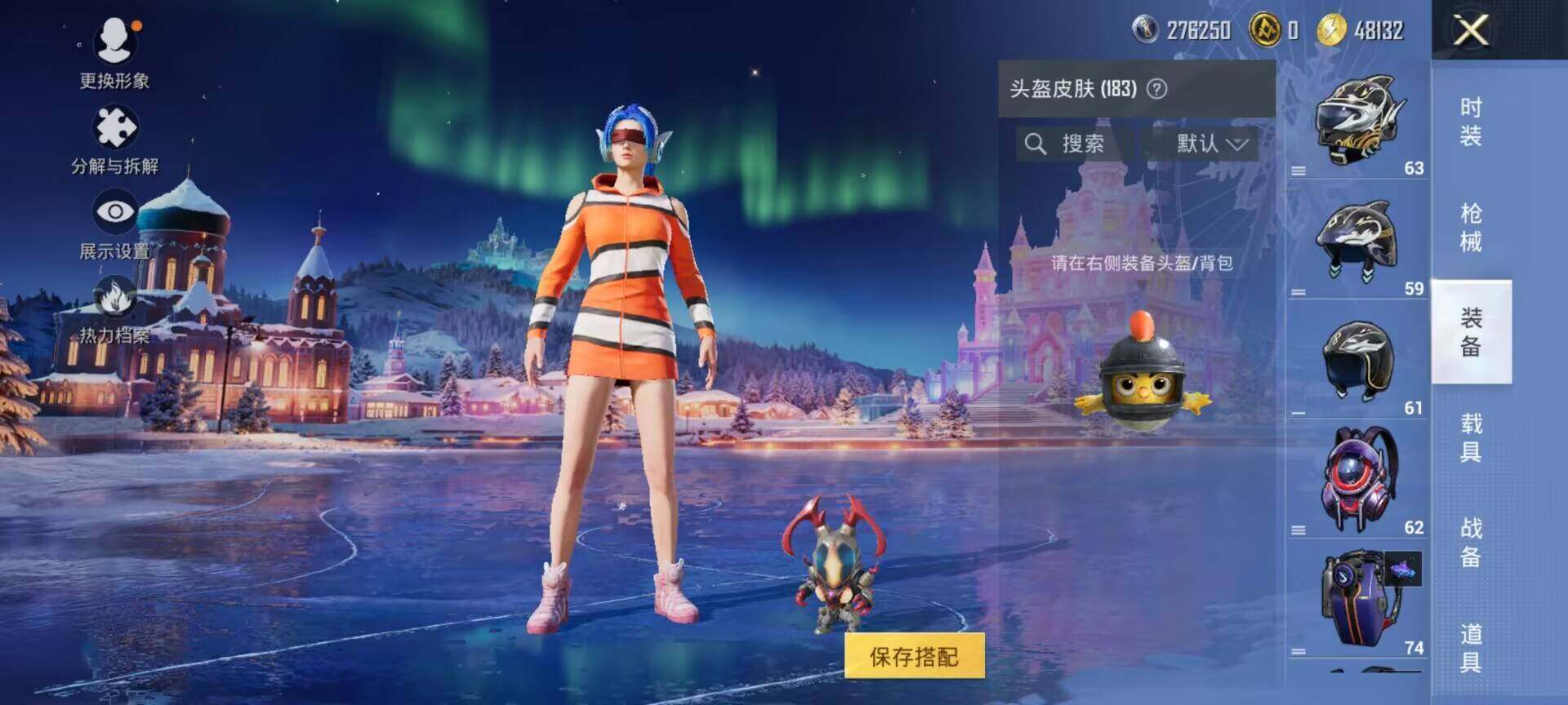 HPCMW418794和平精英账号详情图12