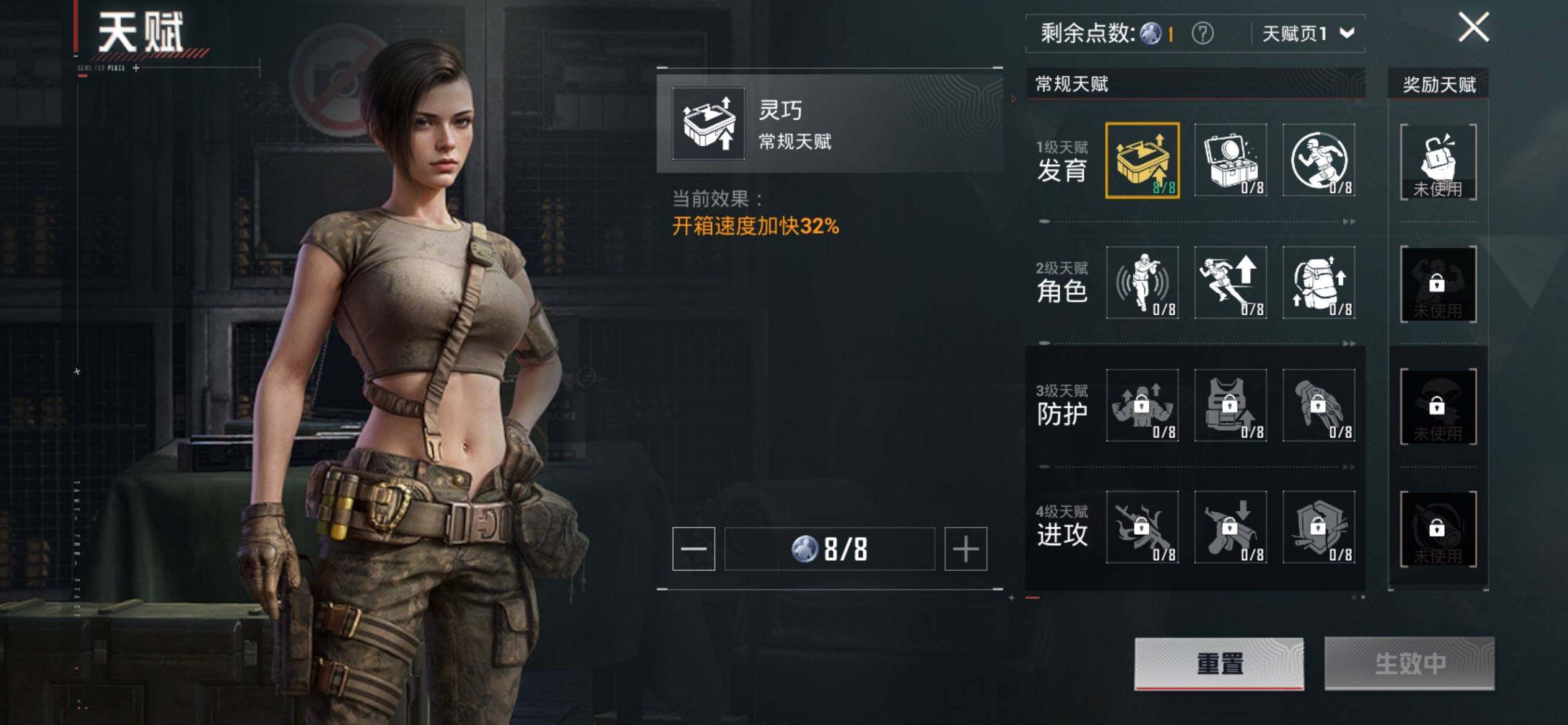 HPQM48321和平精英账号详情图5