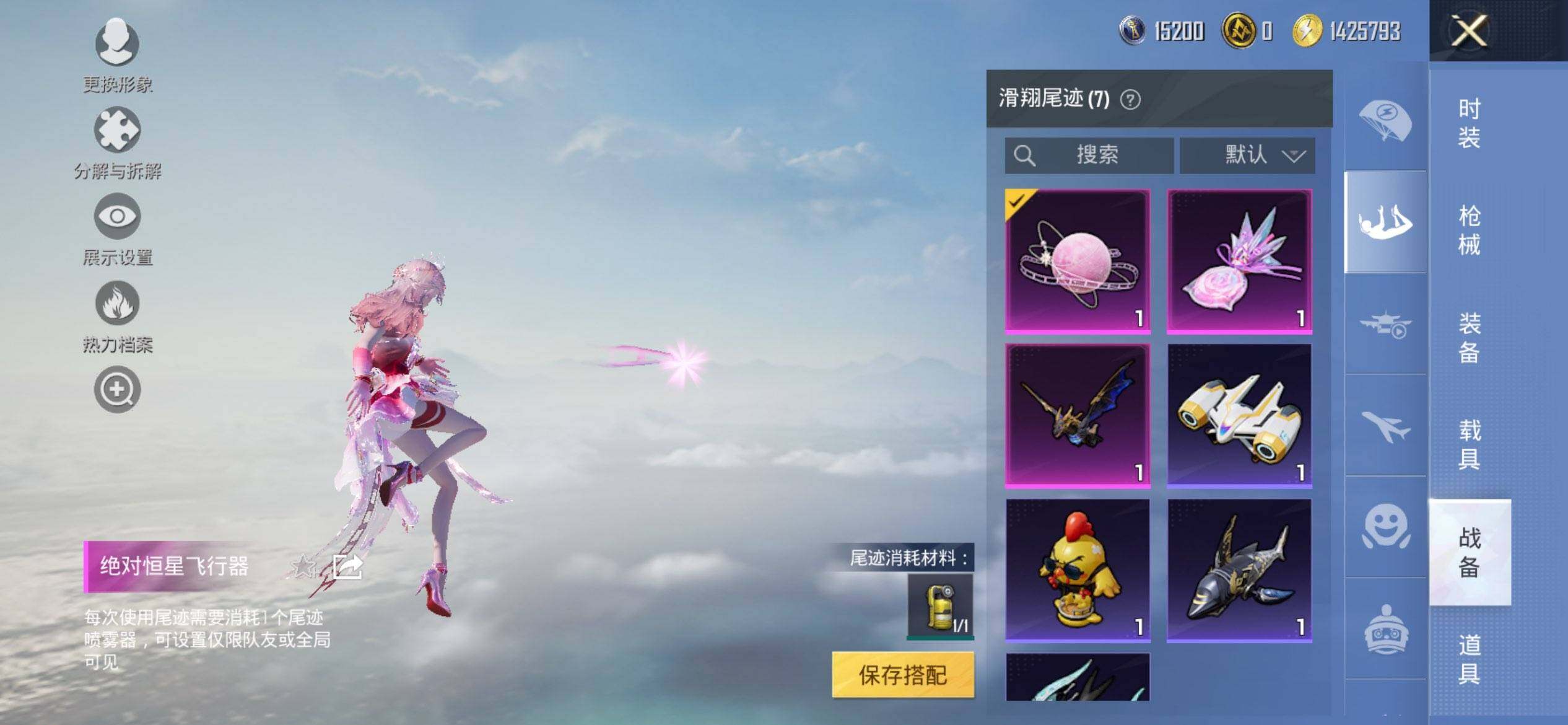 HPQM48321和平精英账号详情图12