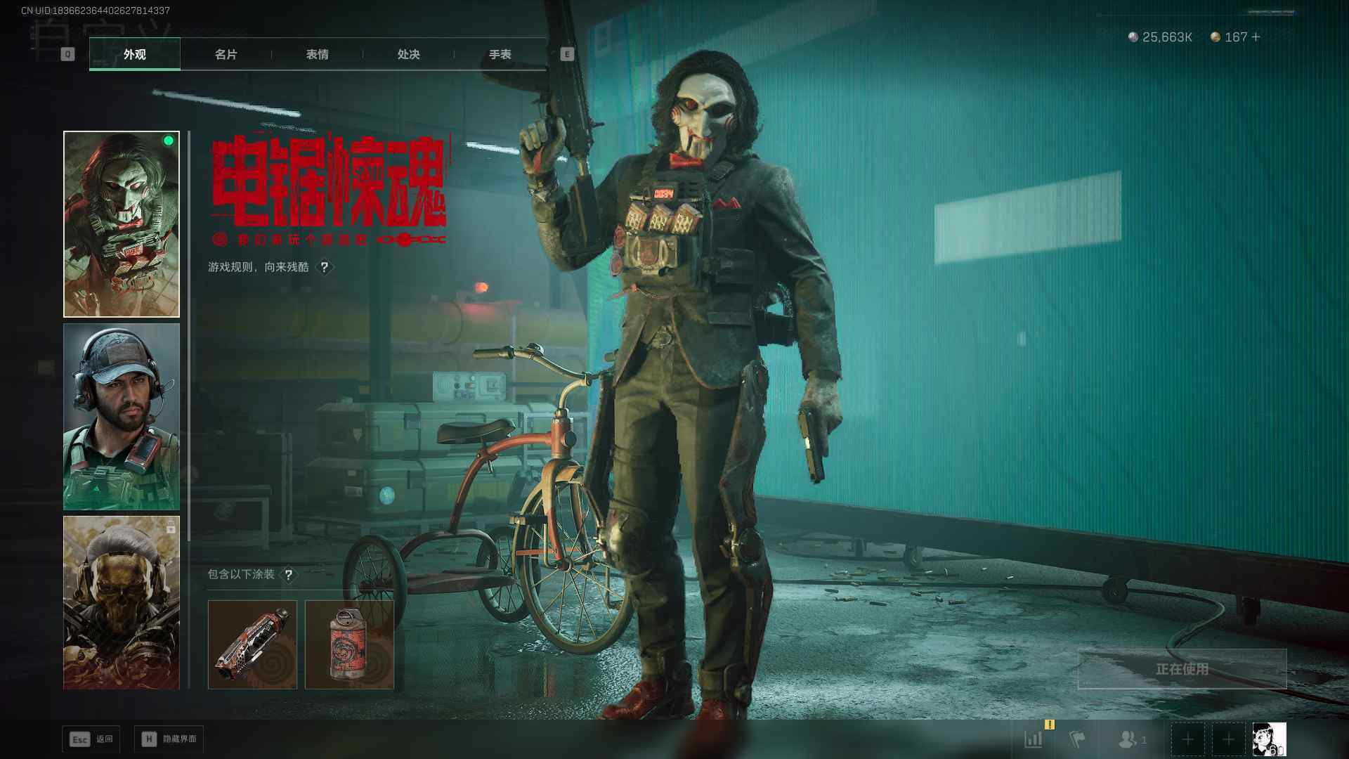 SJZEY41686三角洲行动账号详情图12