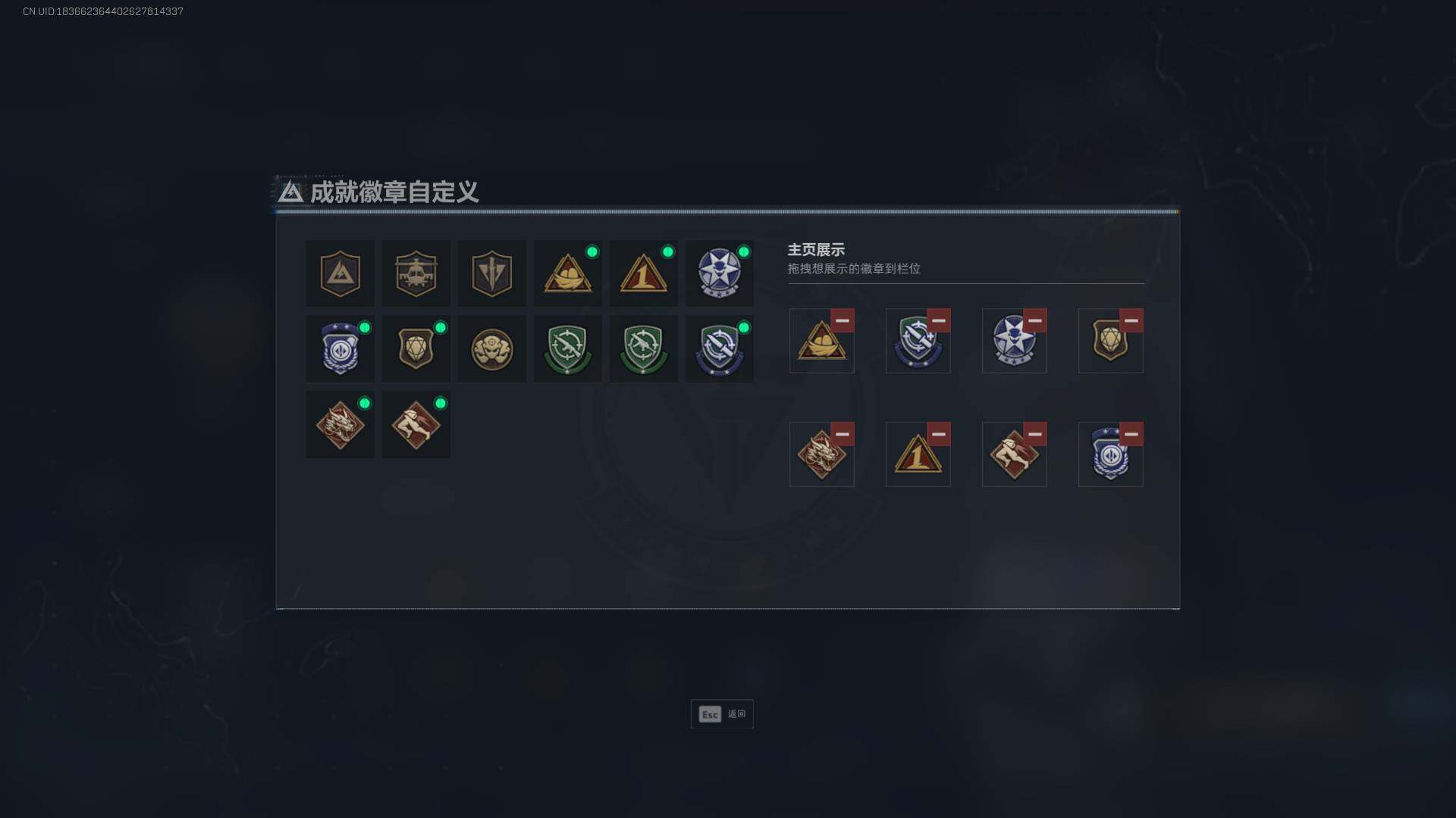 SJZEY41686三角洲行动账号详情图4