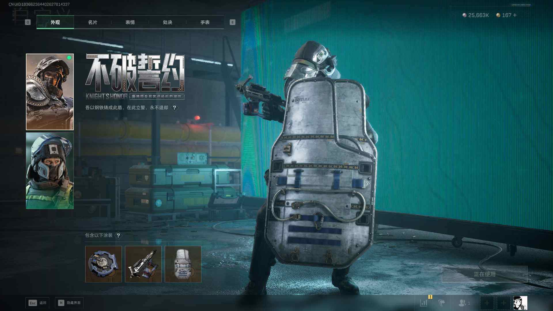 SJZEY41686三角洲行动账号详情图11