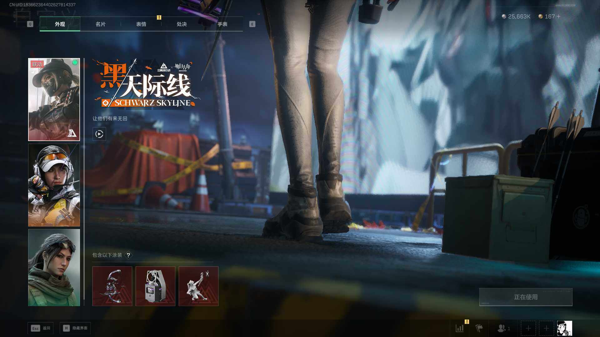 SJZEY41686三角洲行动账号详情图9