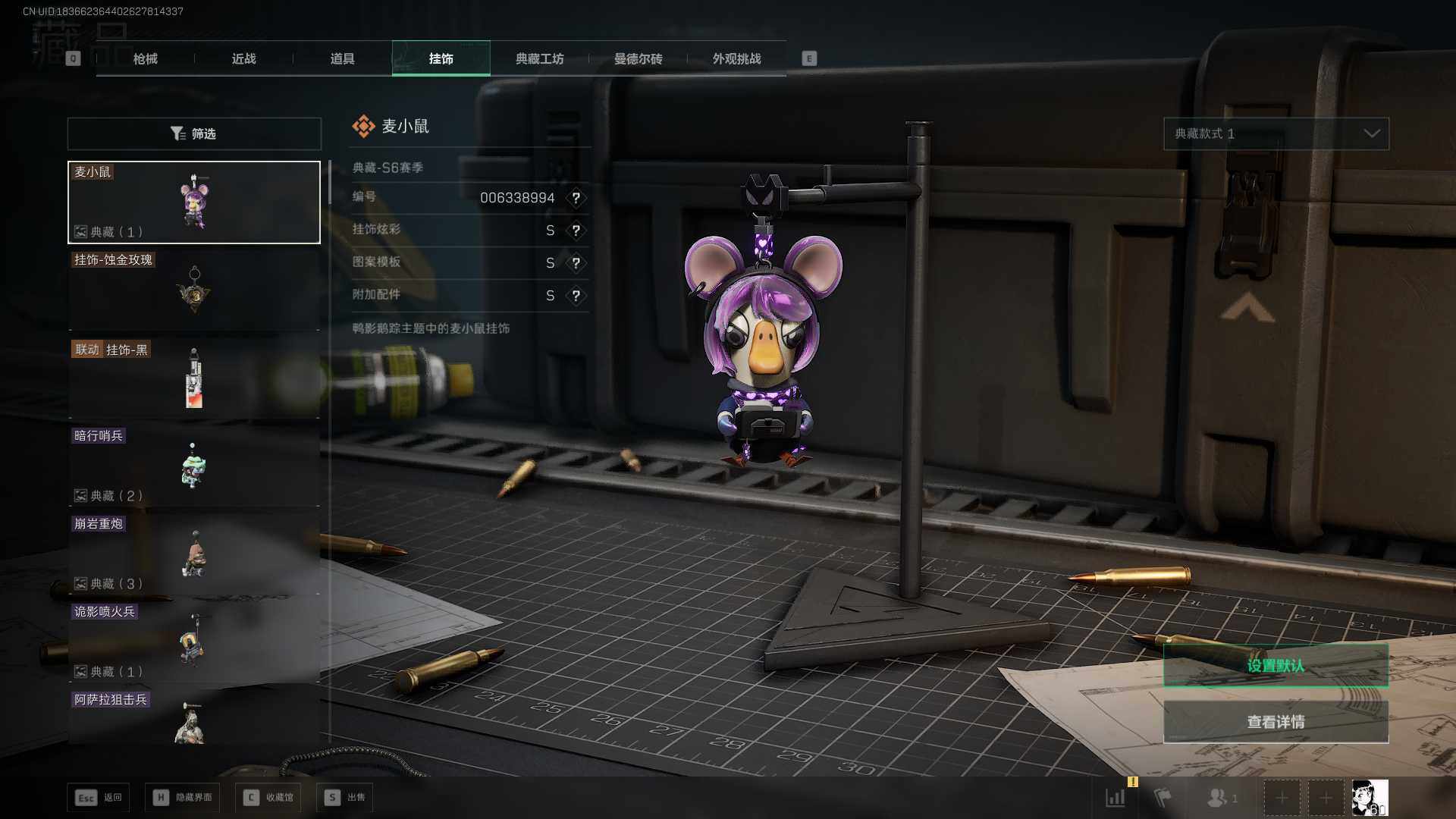 SJZEY41686三角洲行动账号详情图29