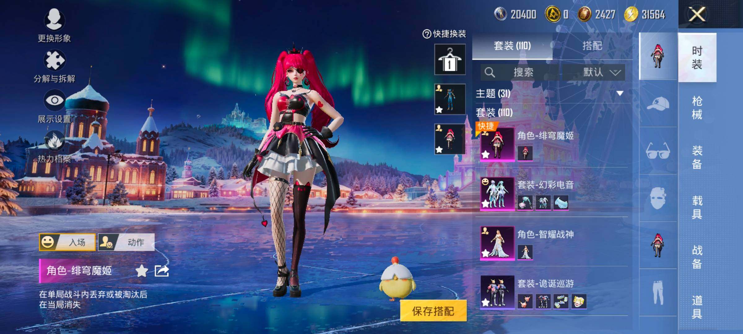 HPCMW416584和平精英账号详情图5